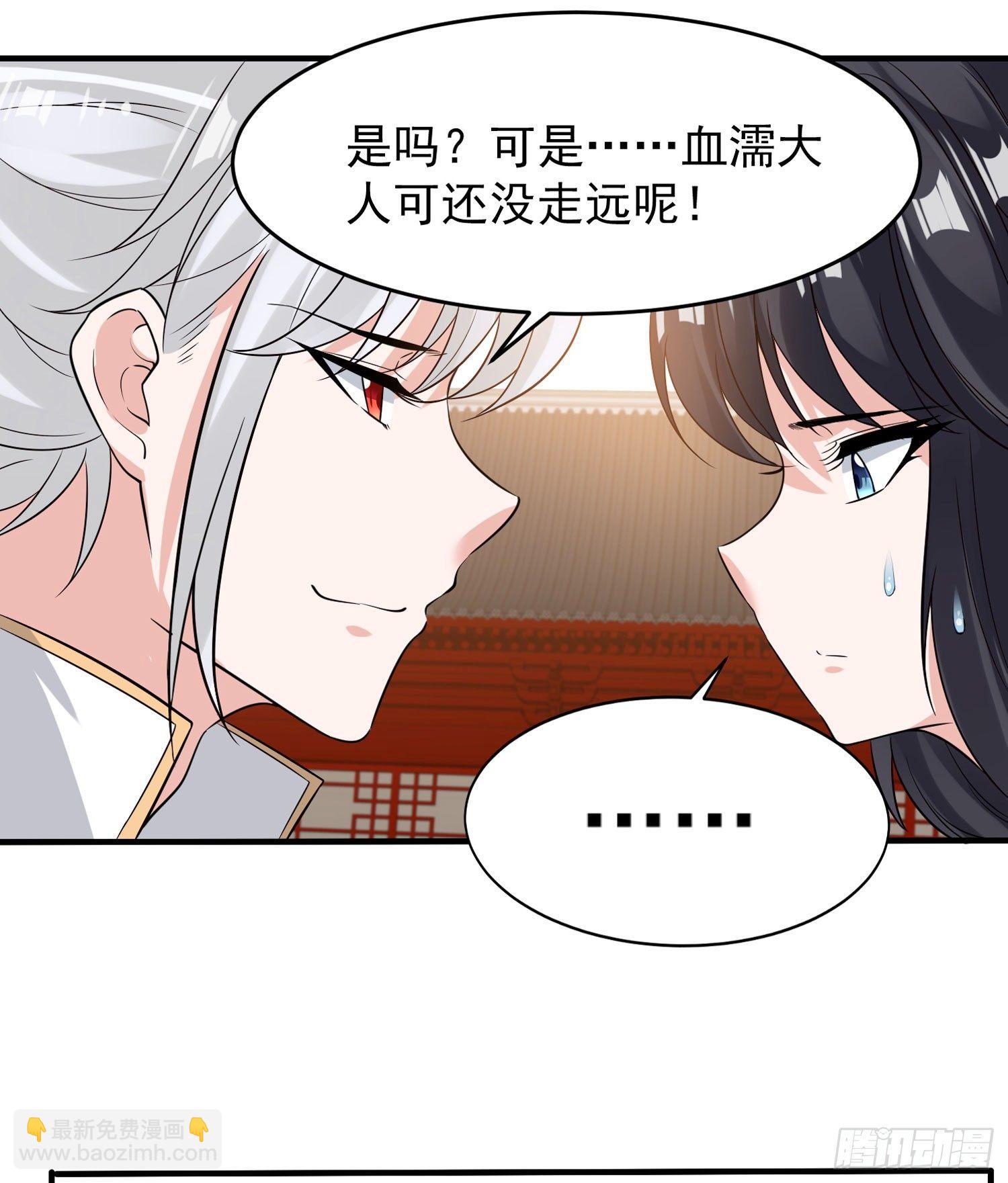 第52话 男人间的对话25