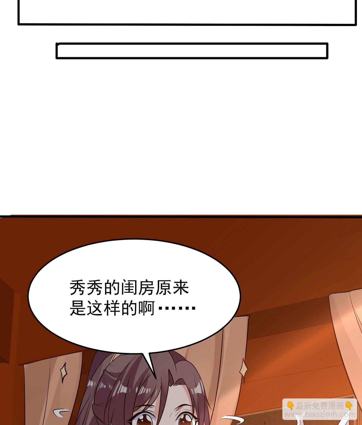 第52话 男人间的对话26