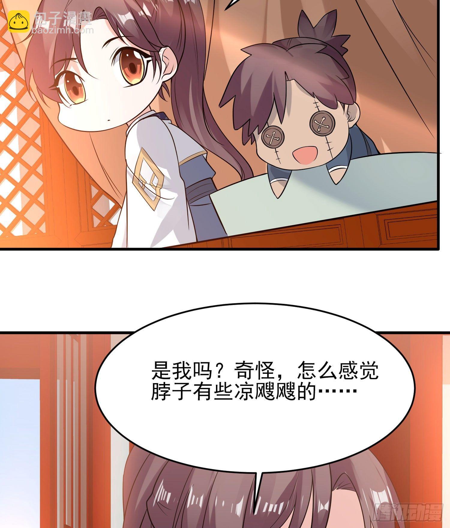 第52话 男人间的对话28