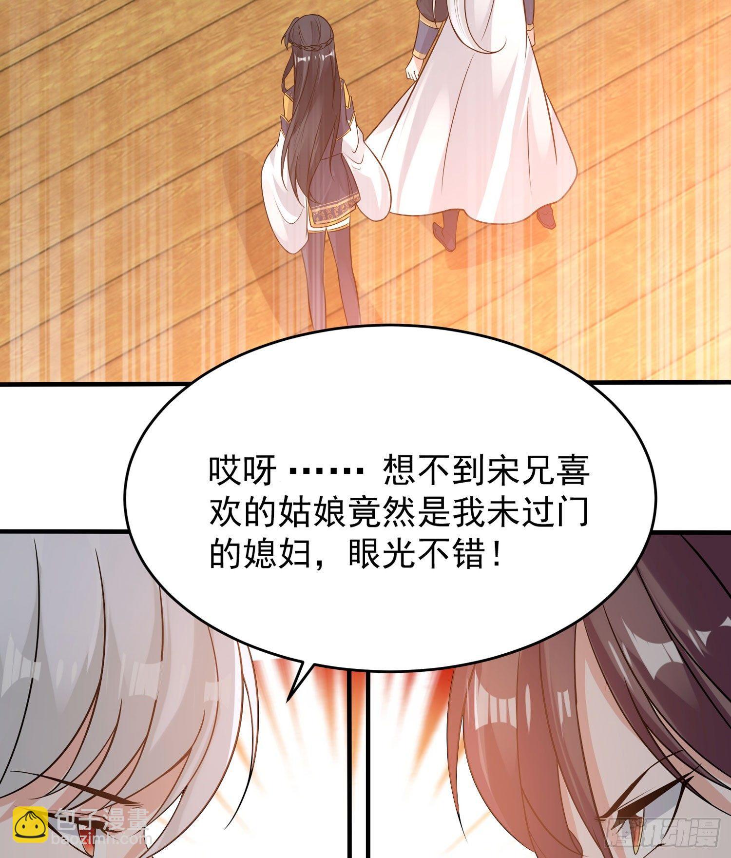 第52话 男人间的对话34