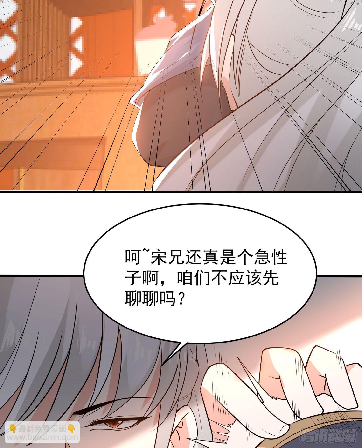 第52话 男人间的对话42