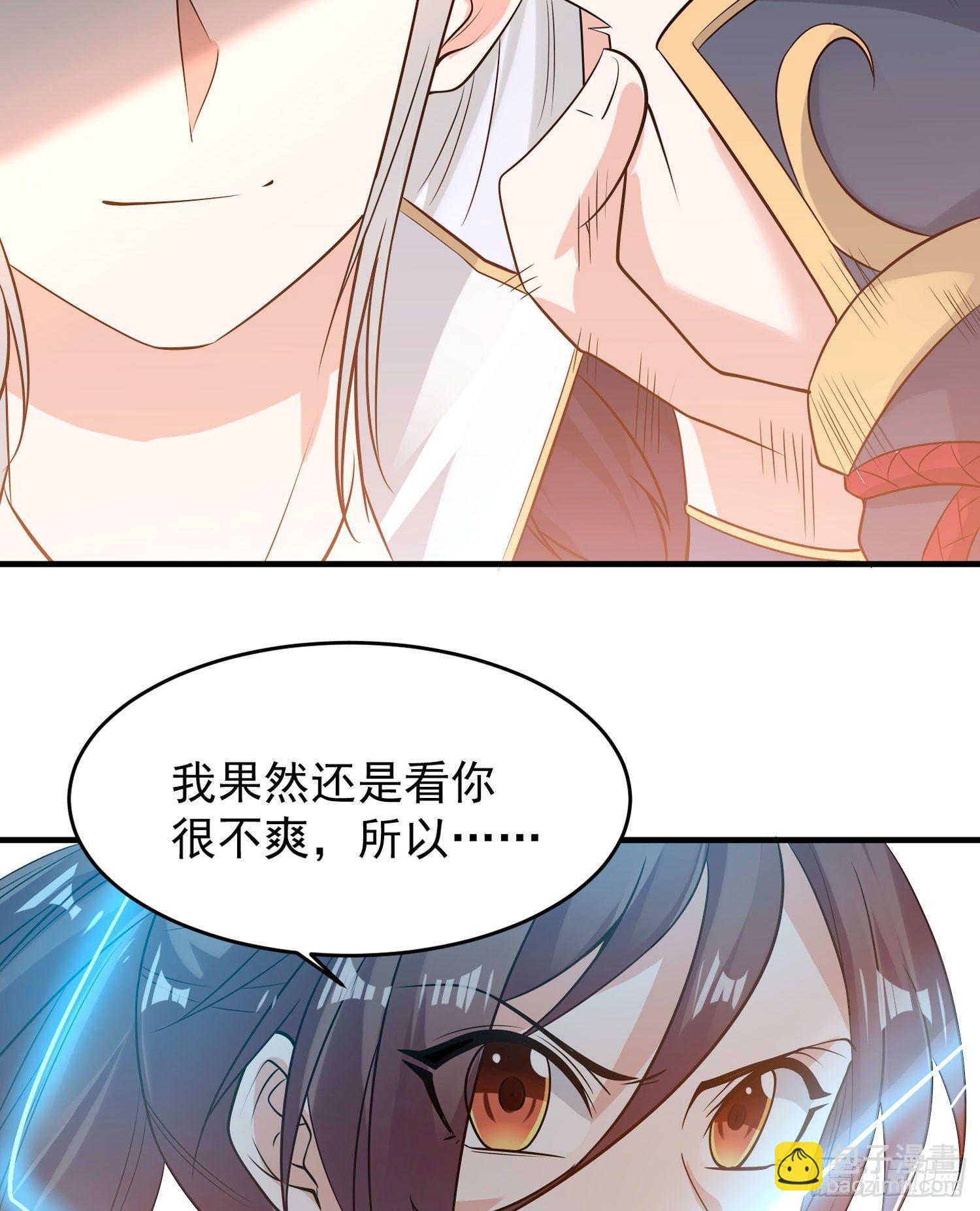 第52话 男人间的对话43