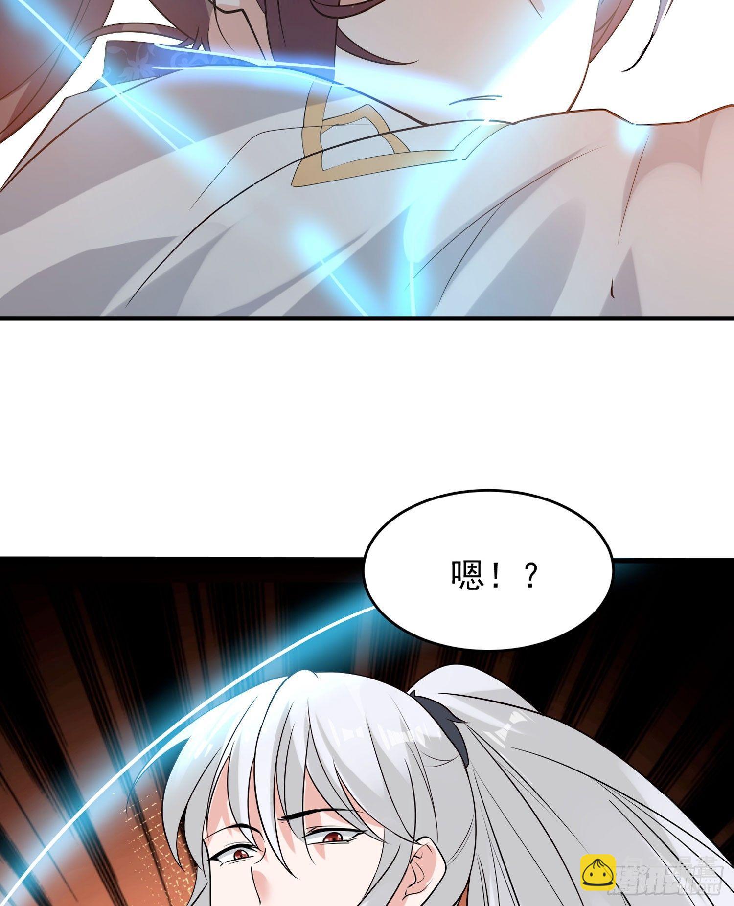 第52话 男人间的对话44