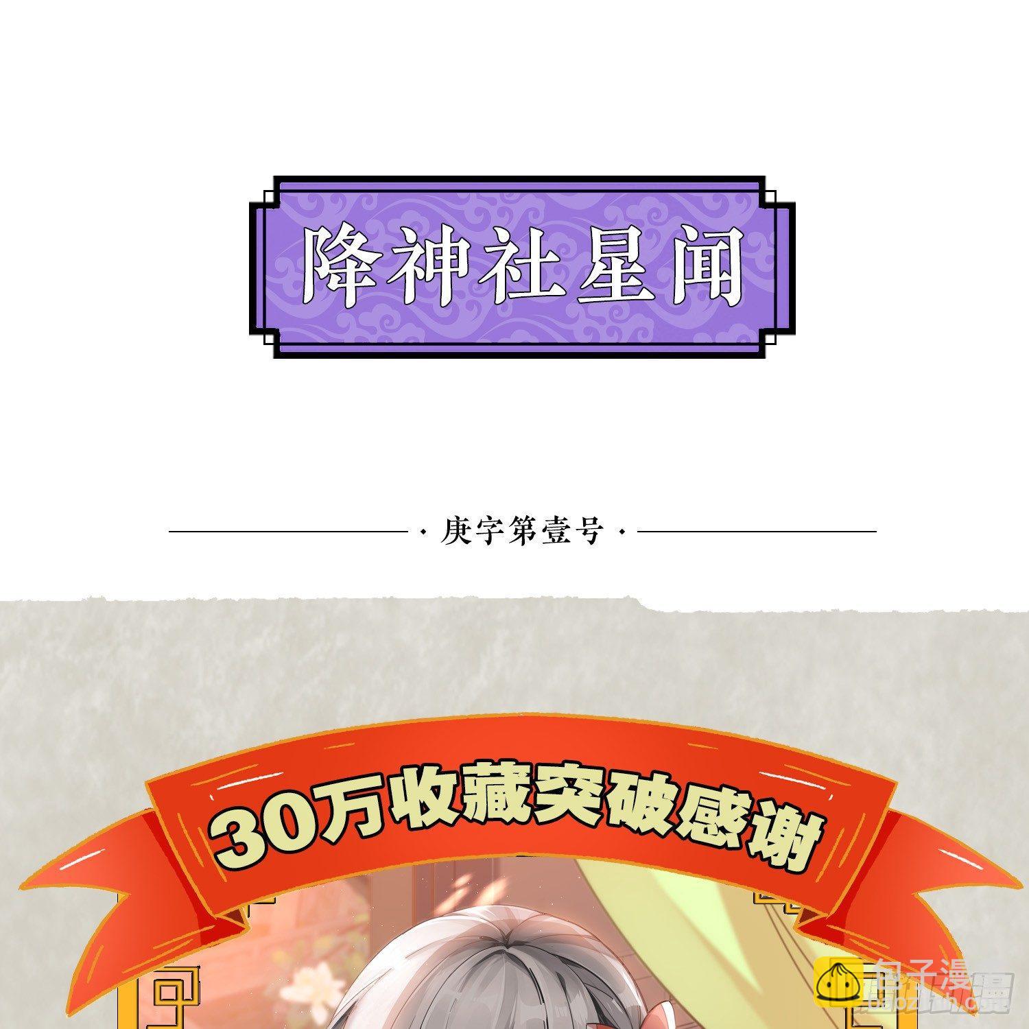 第52话 男人间的对话48