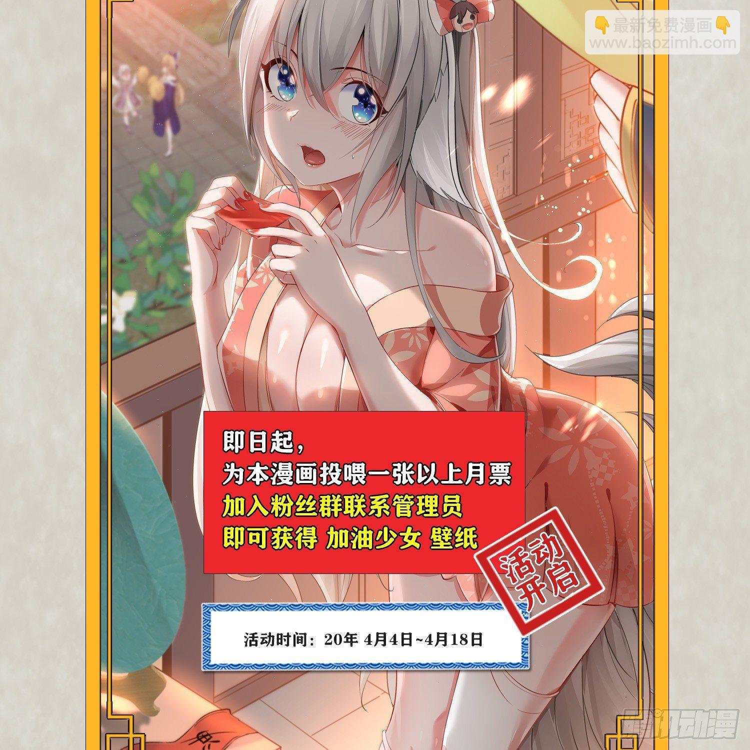 第52话 男人间的对话49