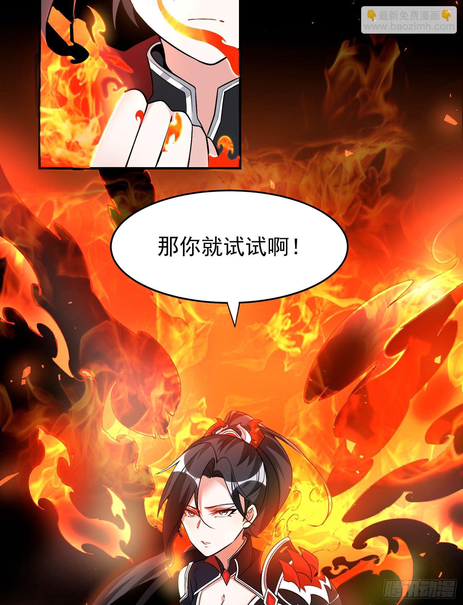 第52话 男人间的对话5