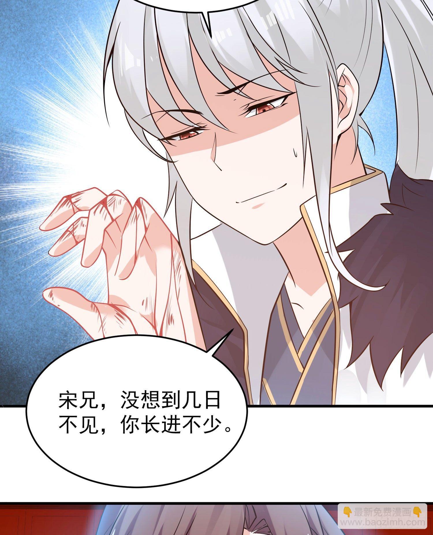 第52话 男人间的对话50