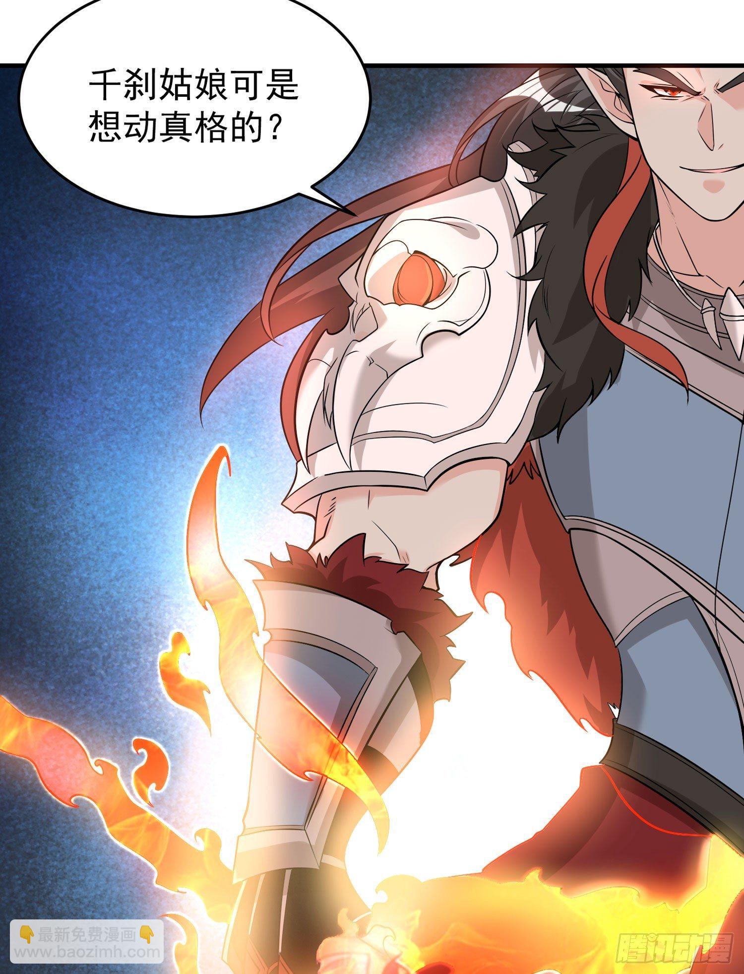 第52话 男人间的对话7