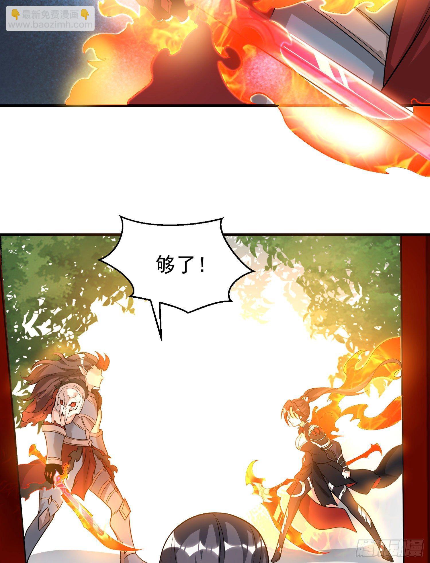 第52话 男人间的对话8