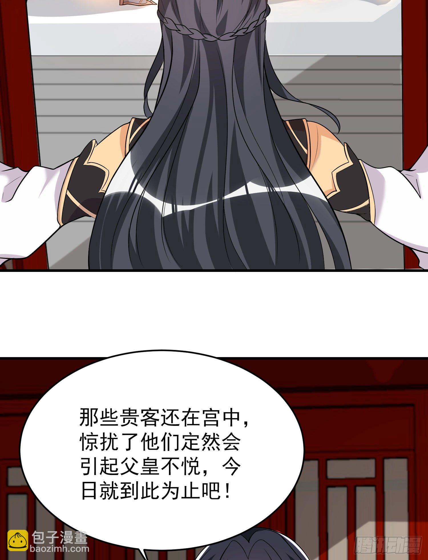 第52话 男人间的对话9
