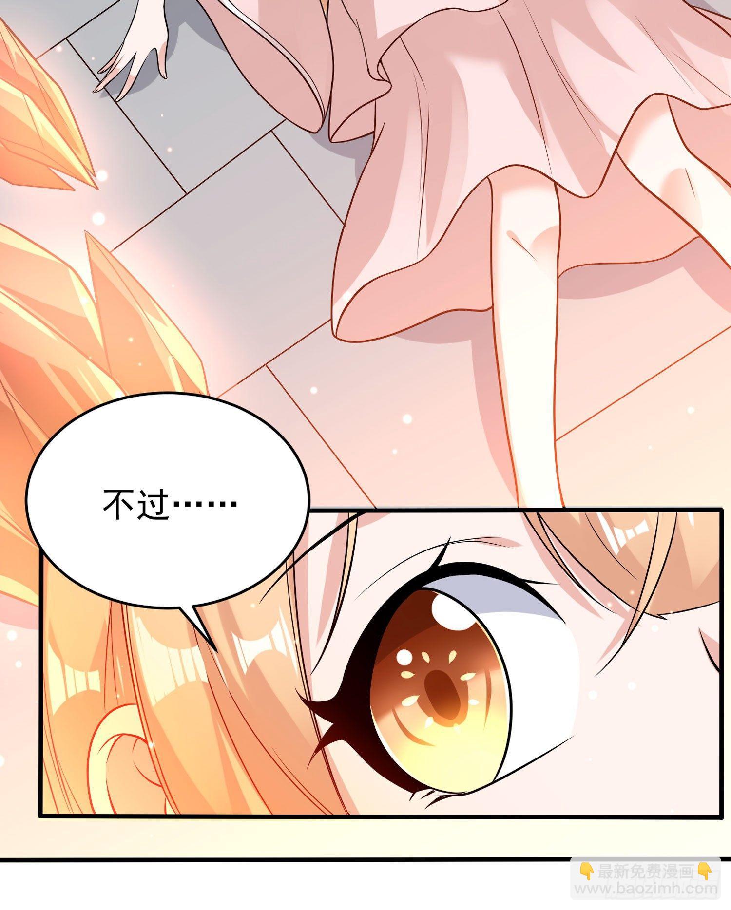 第53话 你配不上她！10