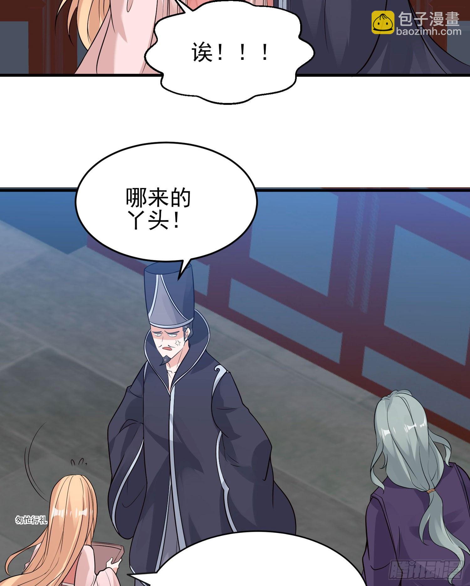 第53话 你配不上她！16