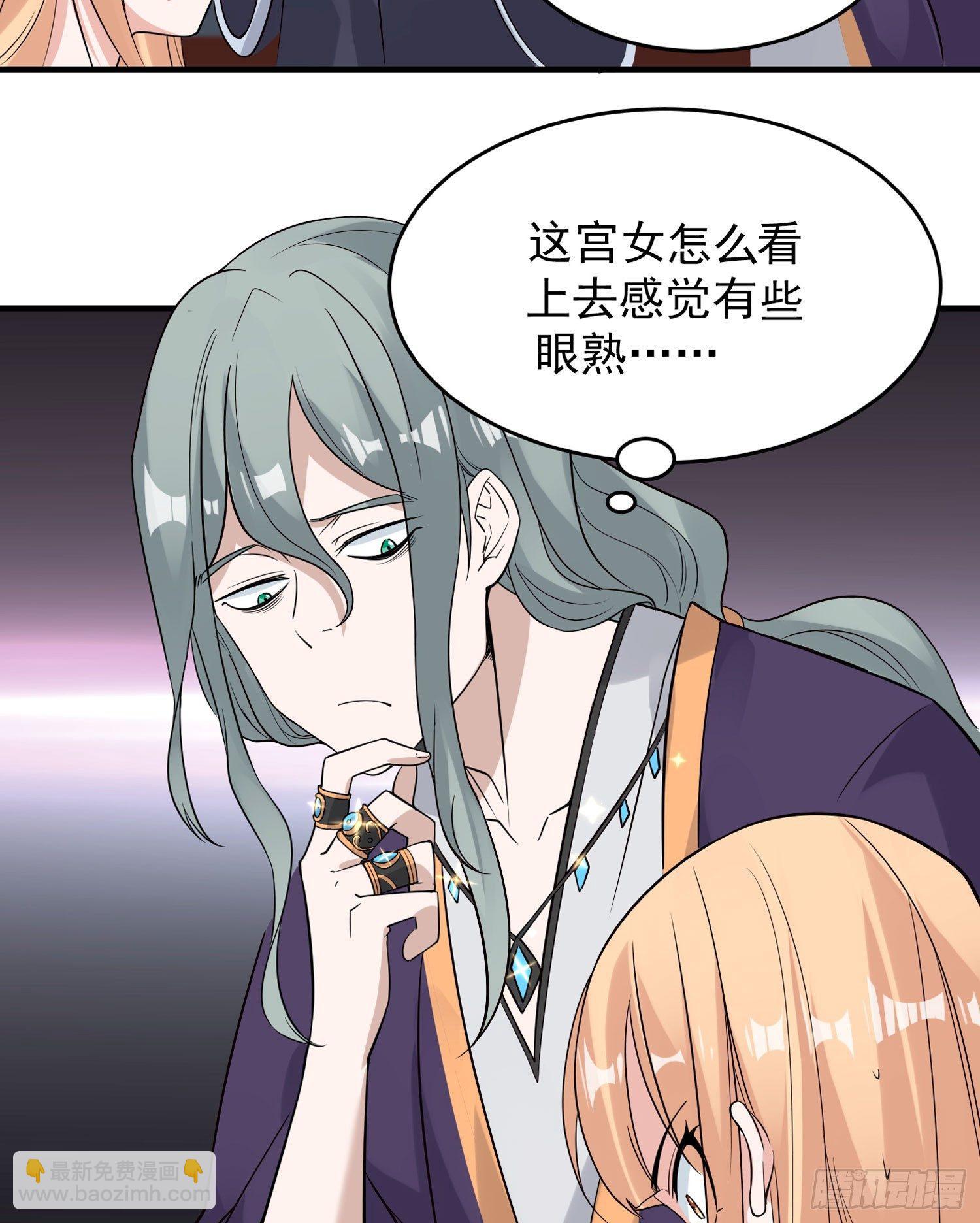 第53话 你配不上她！19