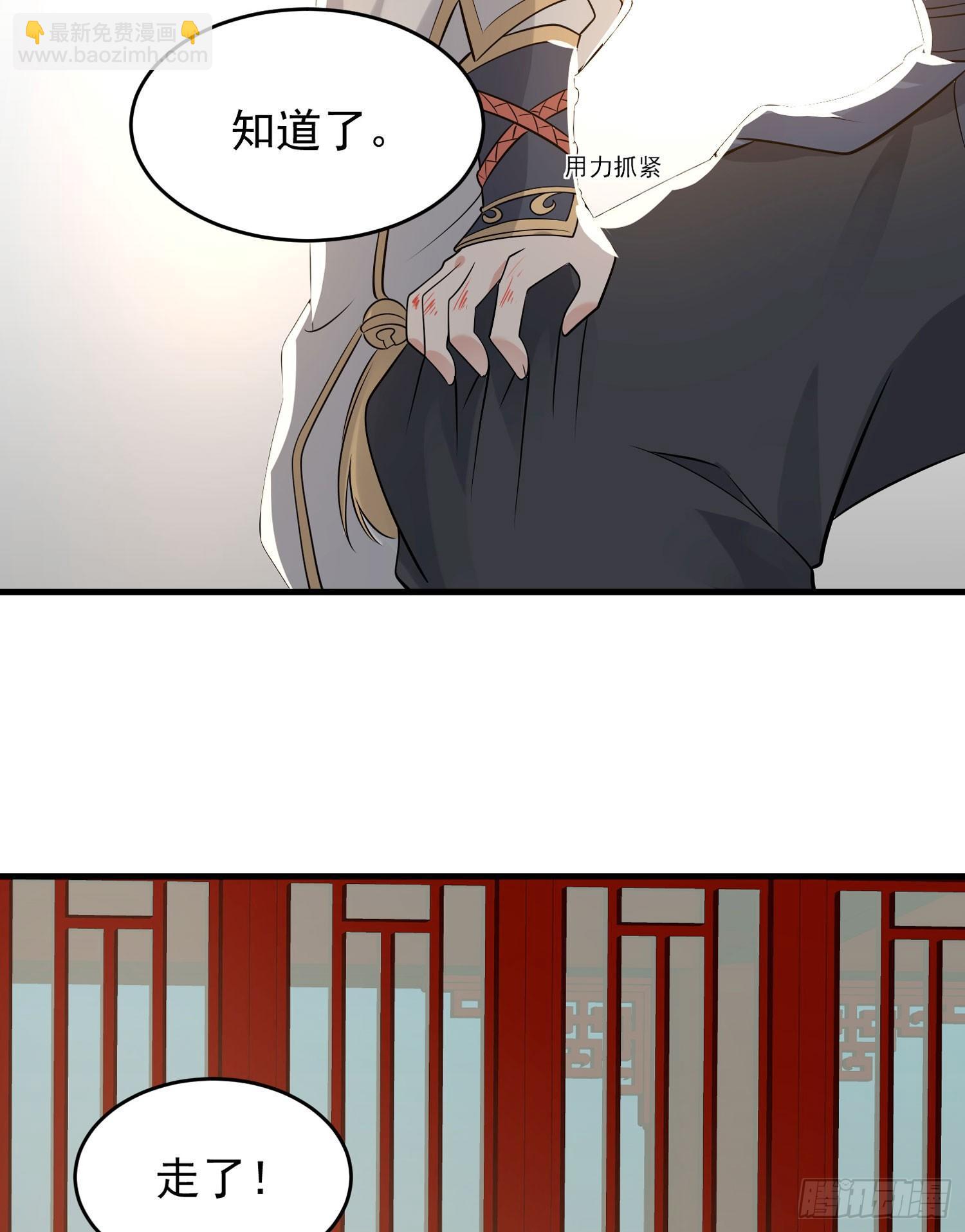 第53话 你配不上她！26