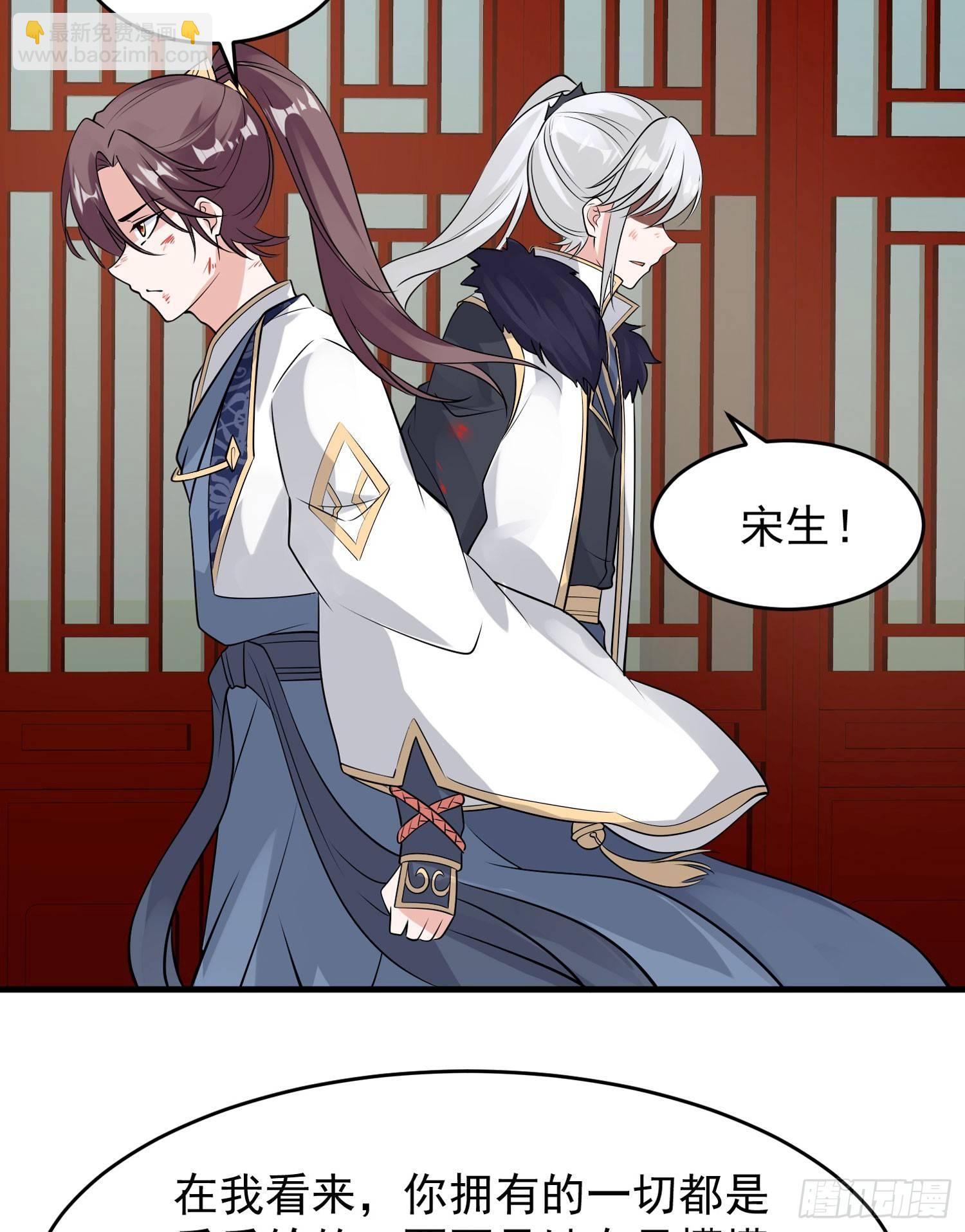 第53话 你配不上她！27