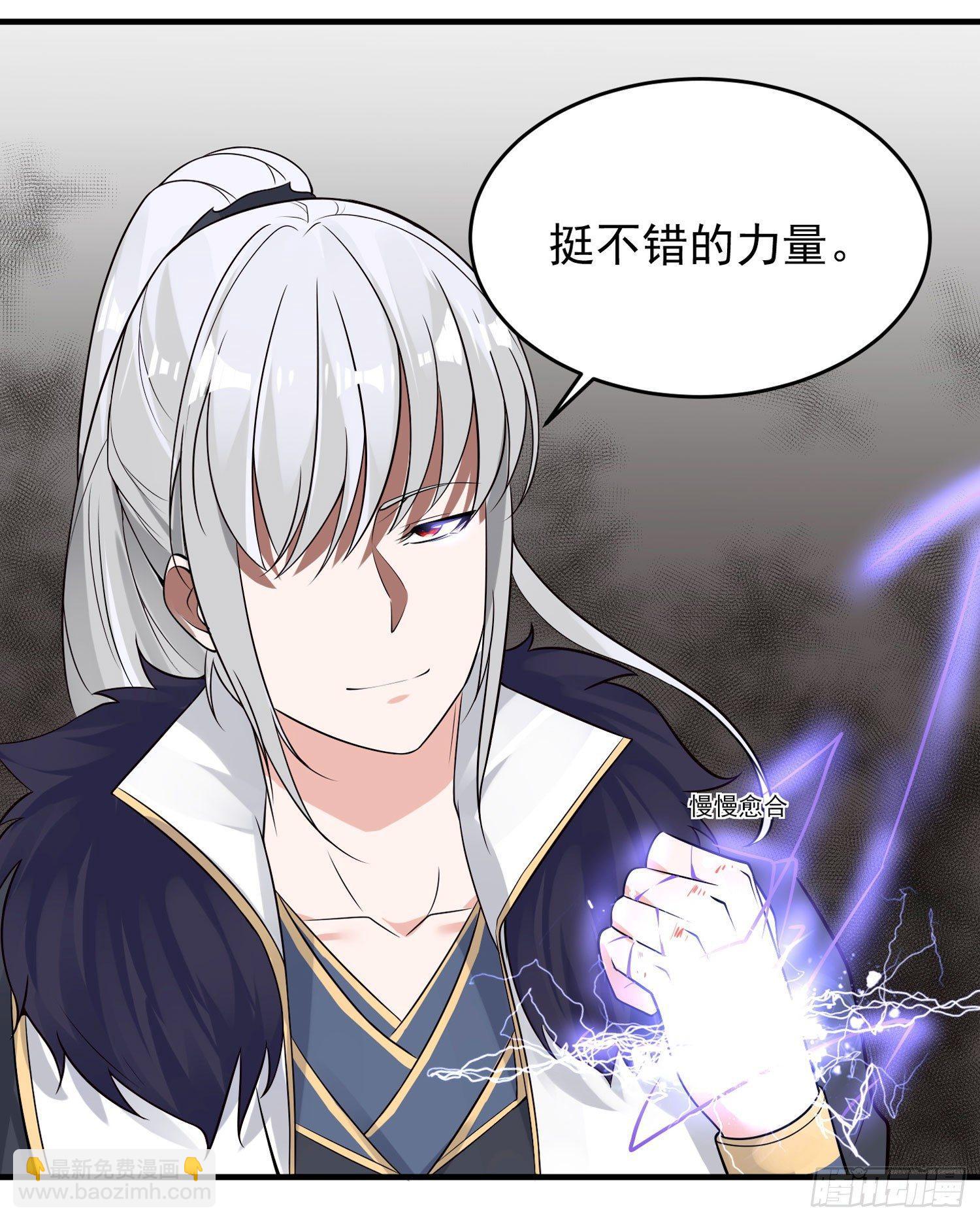 第53话 你配不上她！3