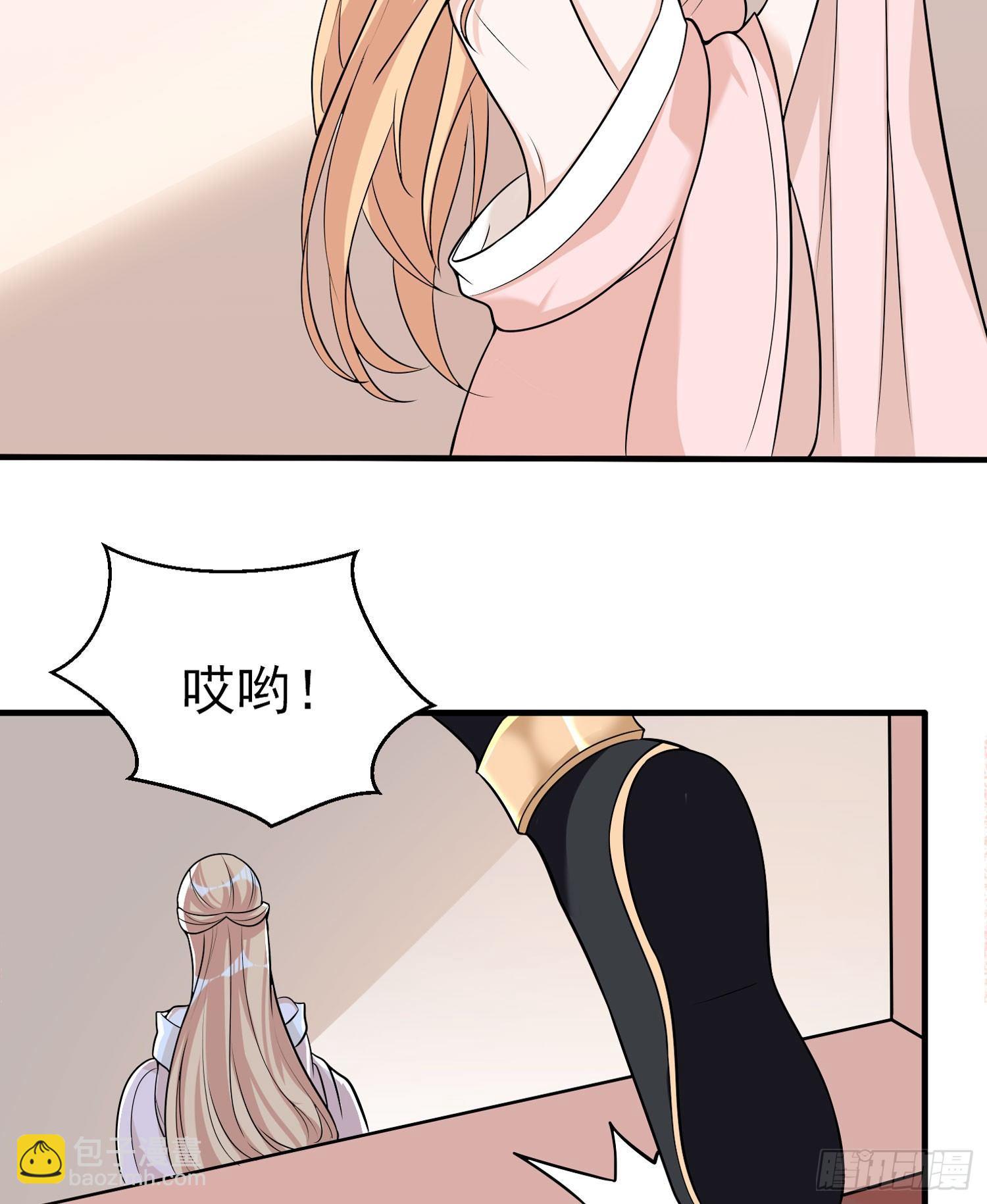 第53话 你配不上她！32