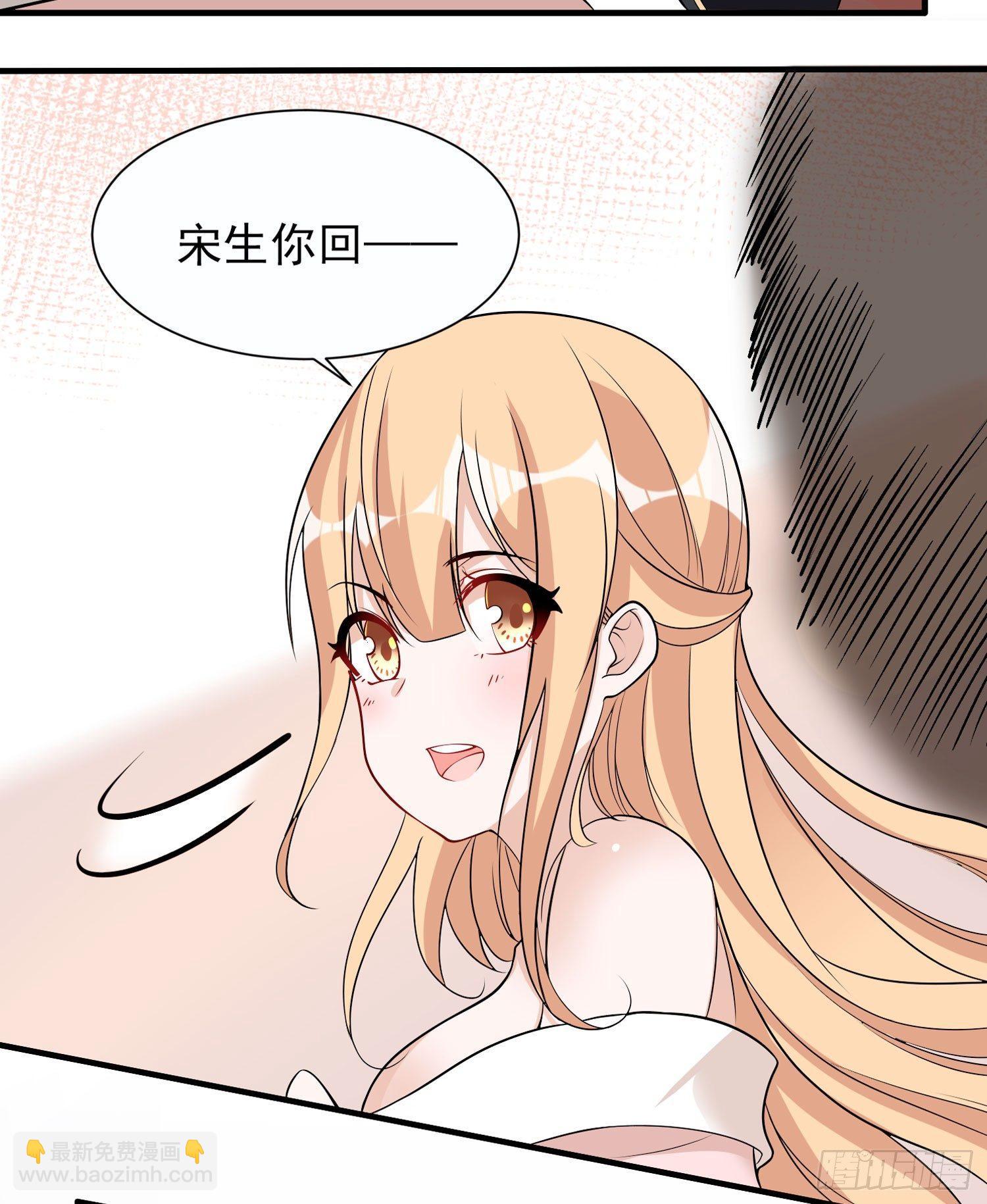 第53话 你配不上她！33