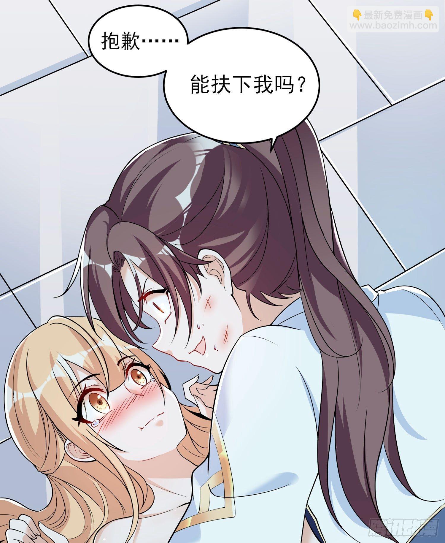 第53话 你配不上她！35