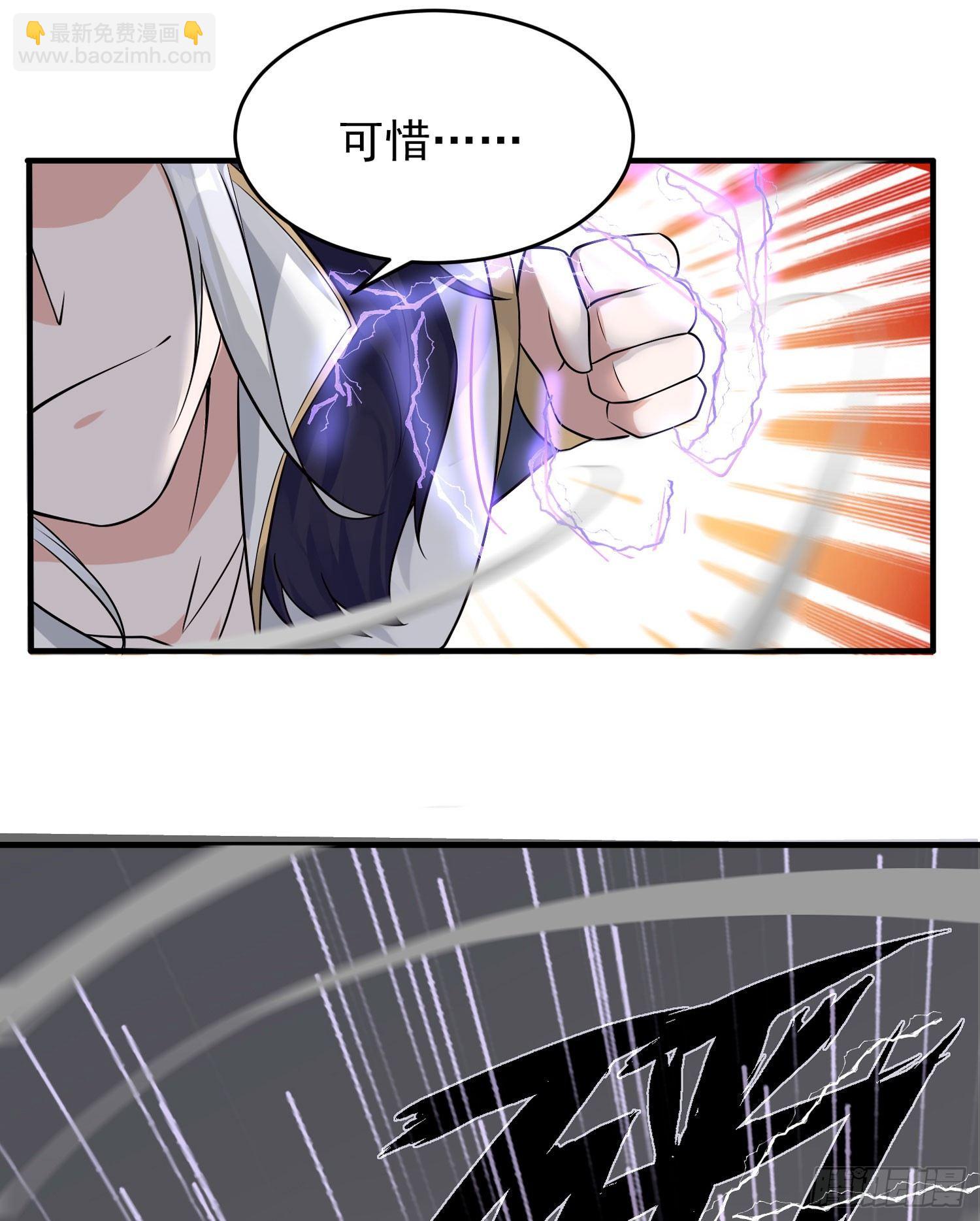 第53话 你配不上她！4