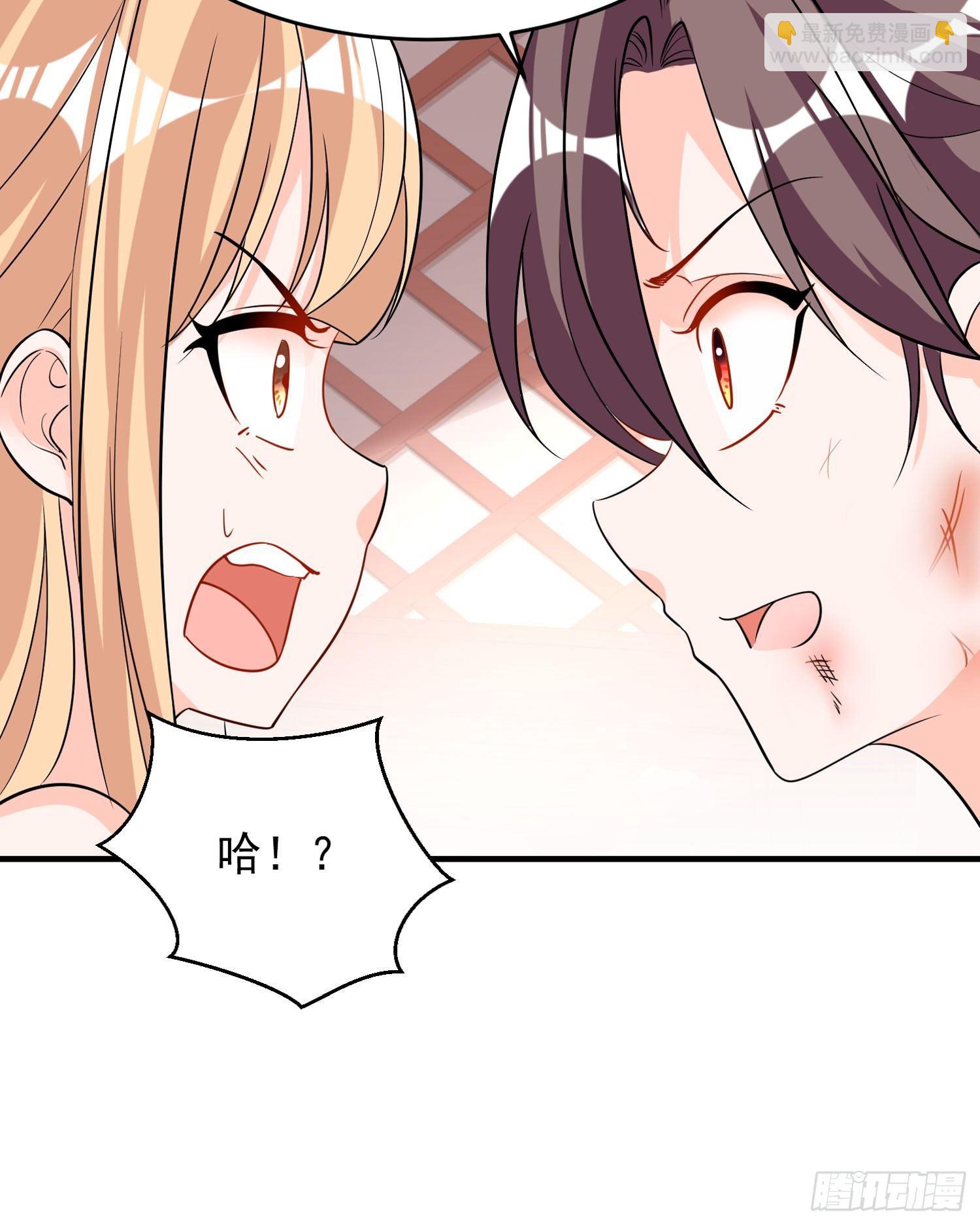 第53话 你配不上她！43