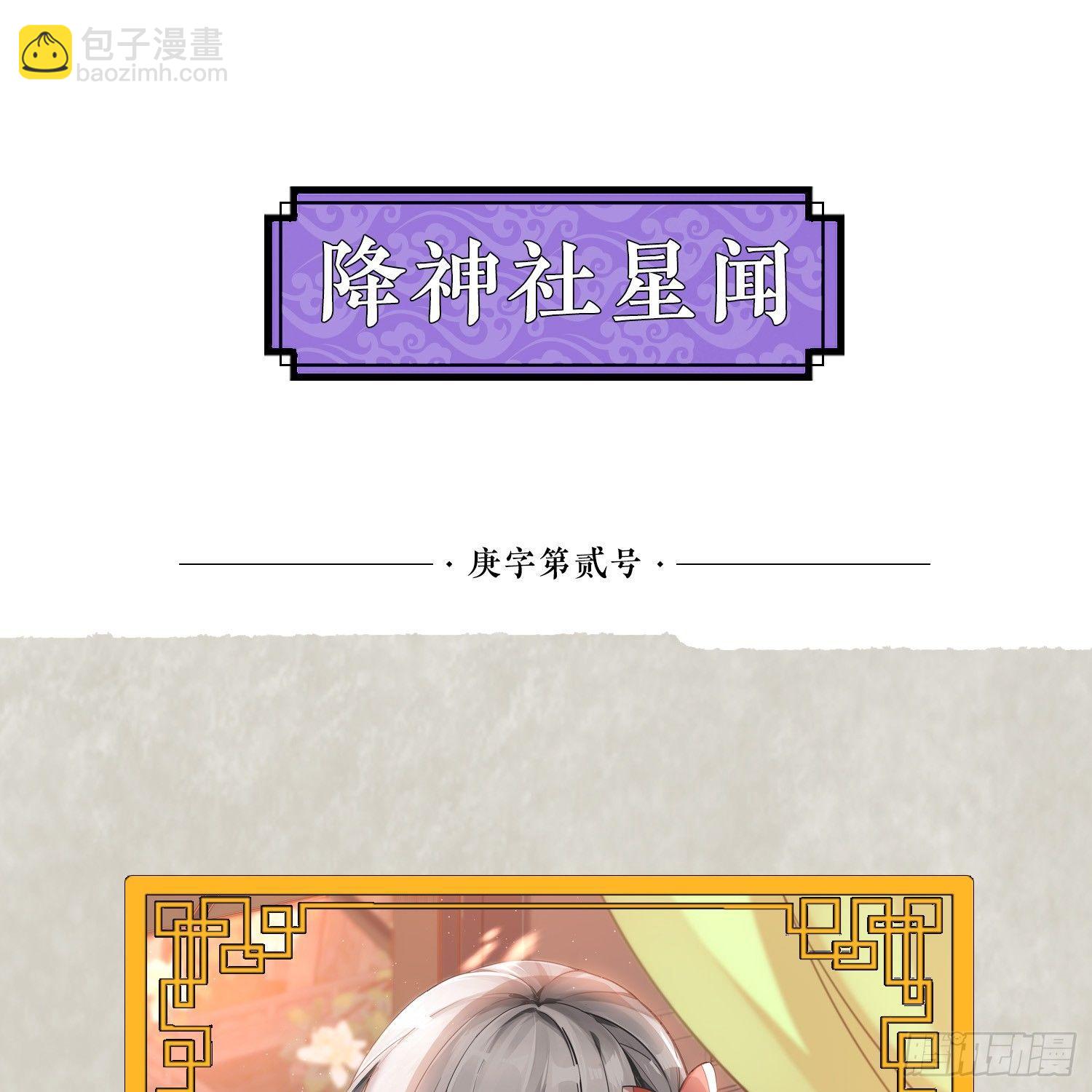 第53话 你配不上她！44