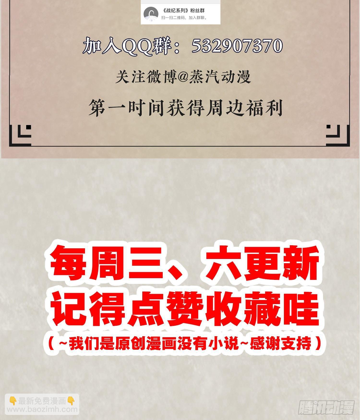 第53话 你配不上她！48