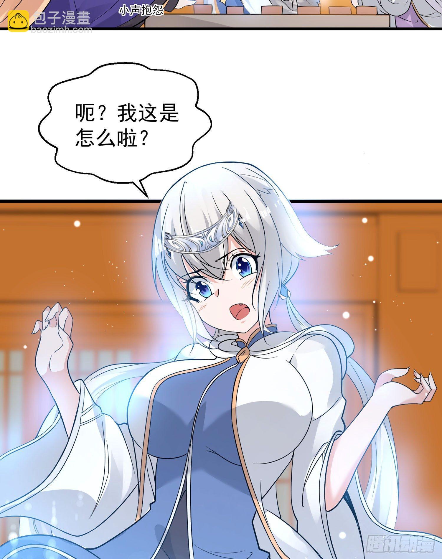 第54话 进击的宋生！16