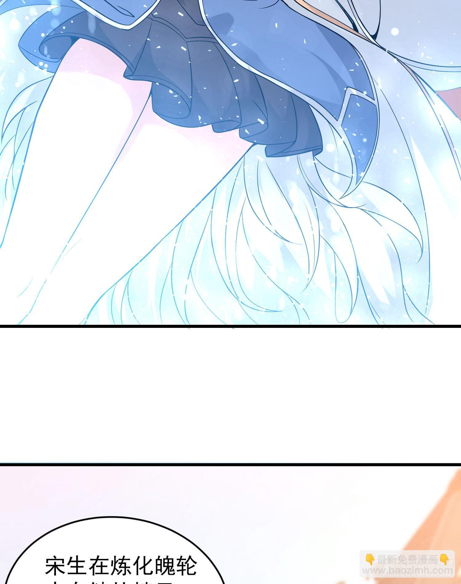第54话 进击的宋生！17