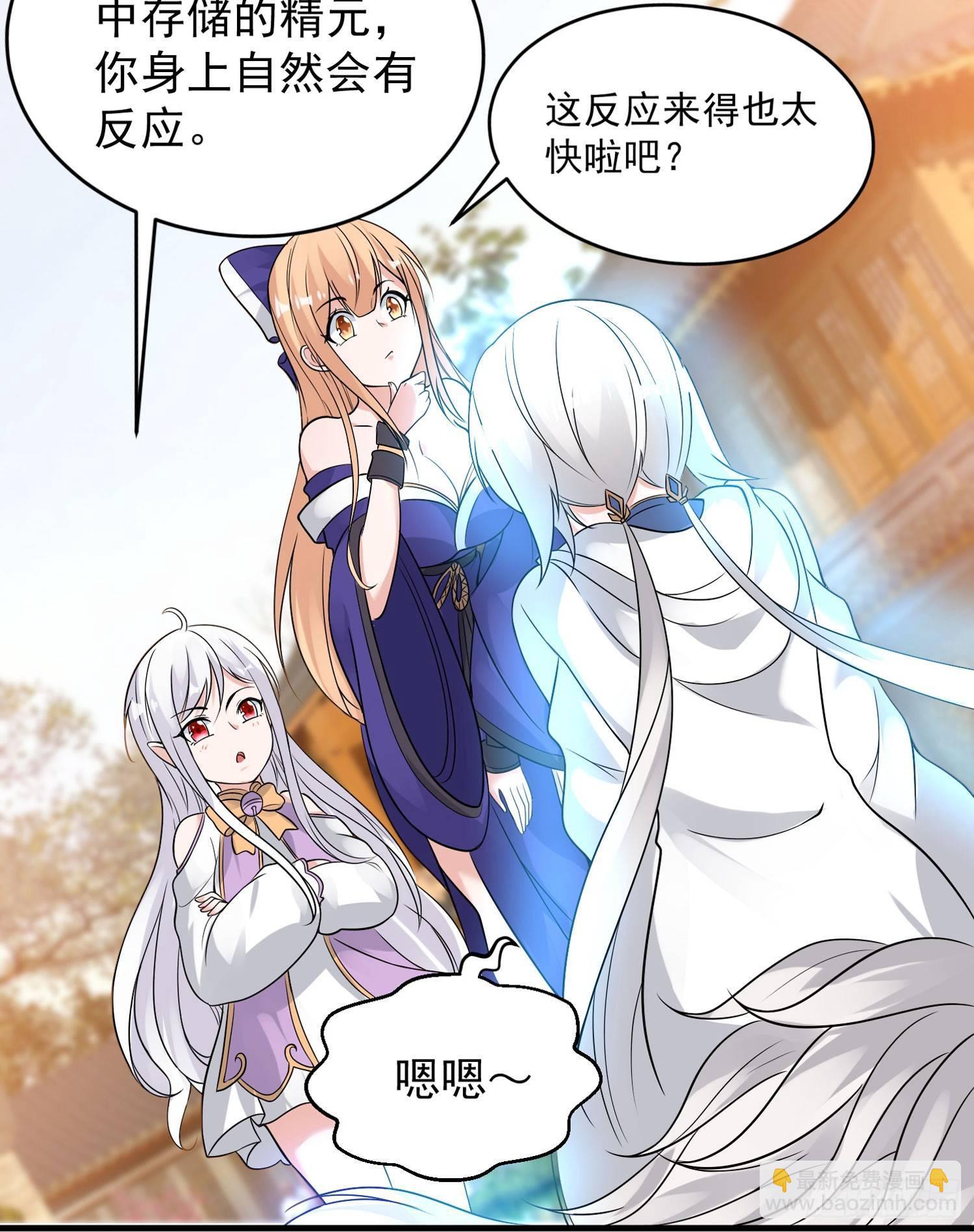 第54话 进击的宋生！18