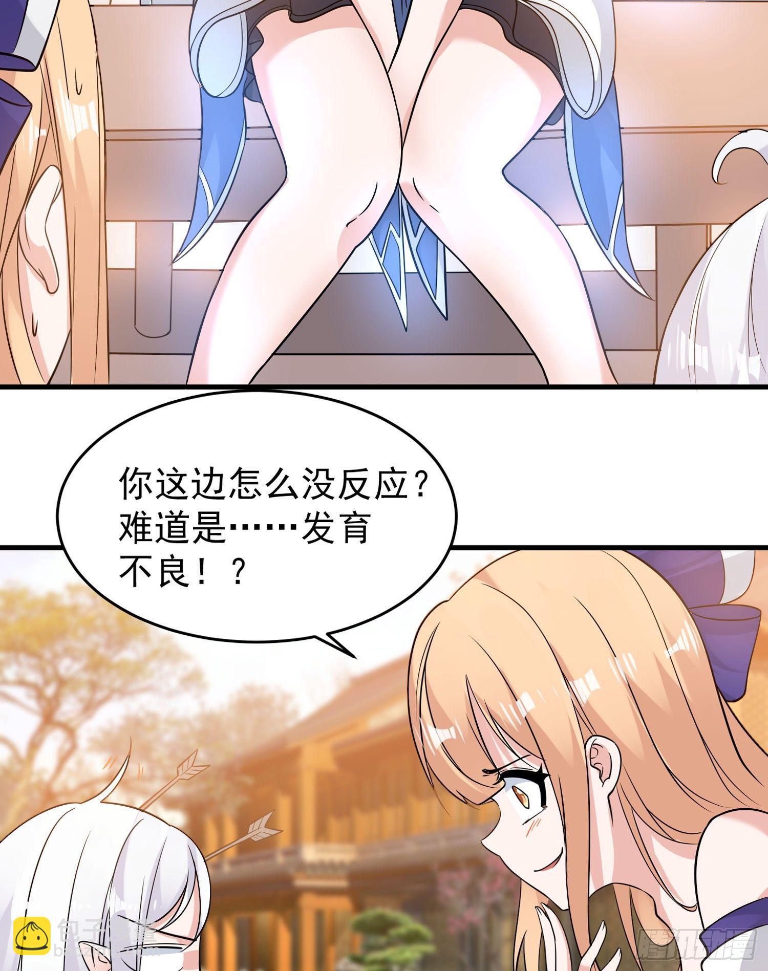 第54话 进击的宋生！20