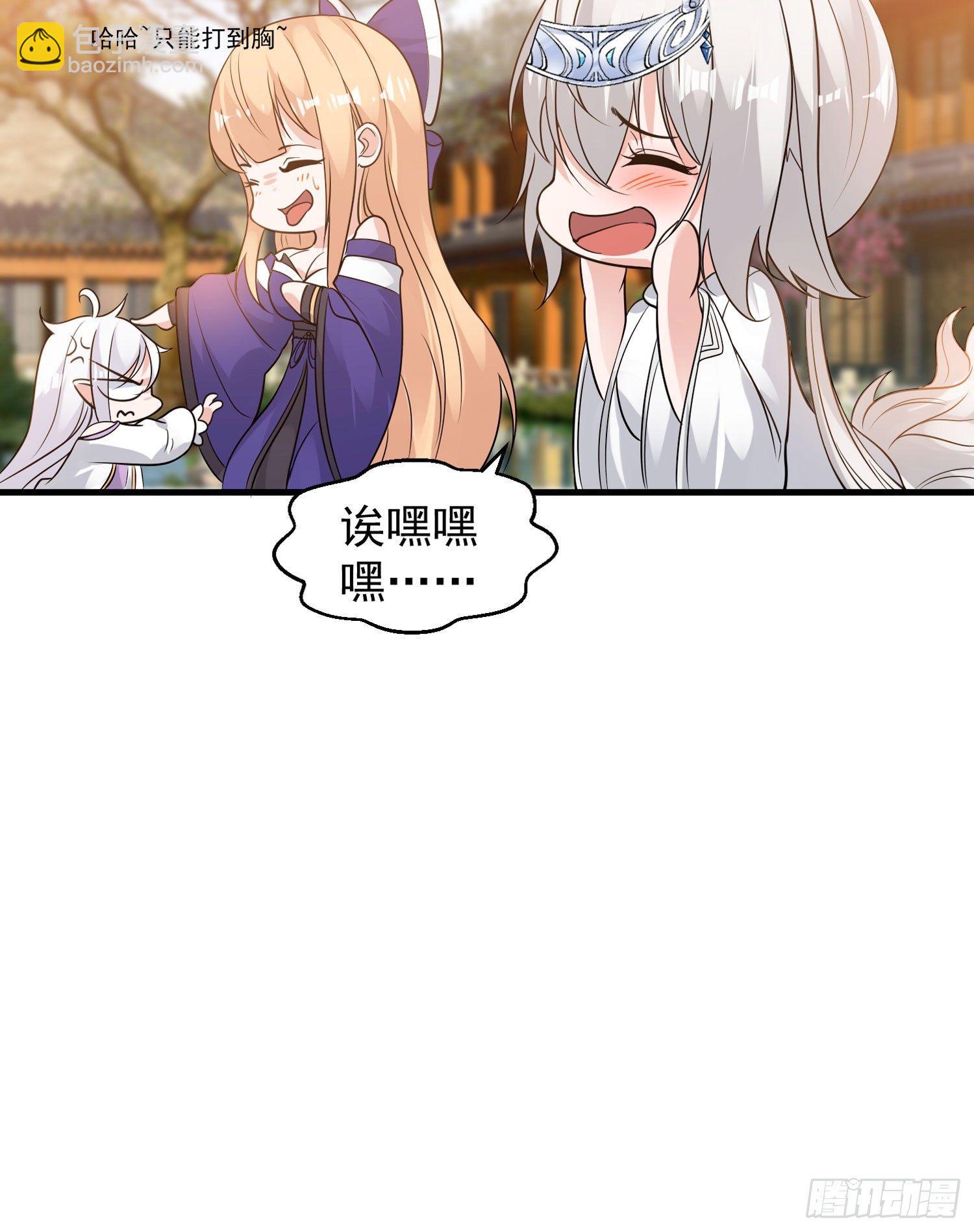 第54话 进击的宋生！23