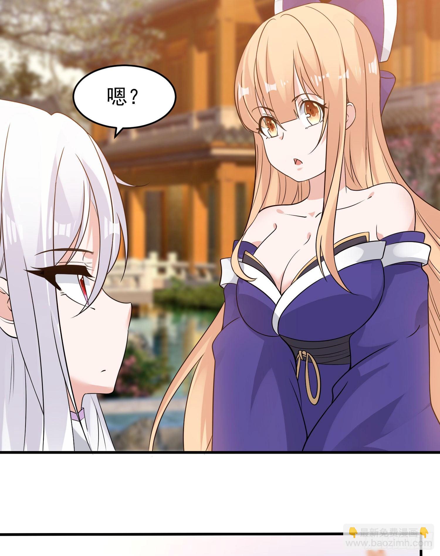 第54话 进击的宋生！26