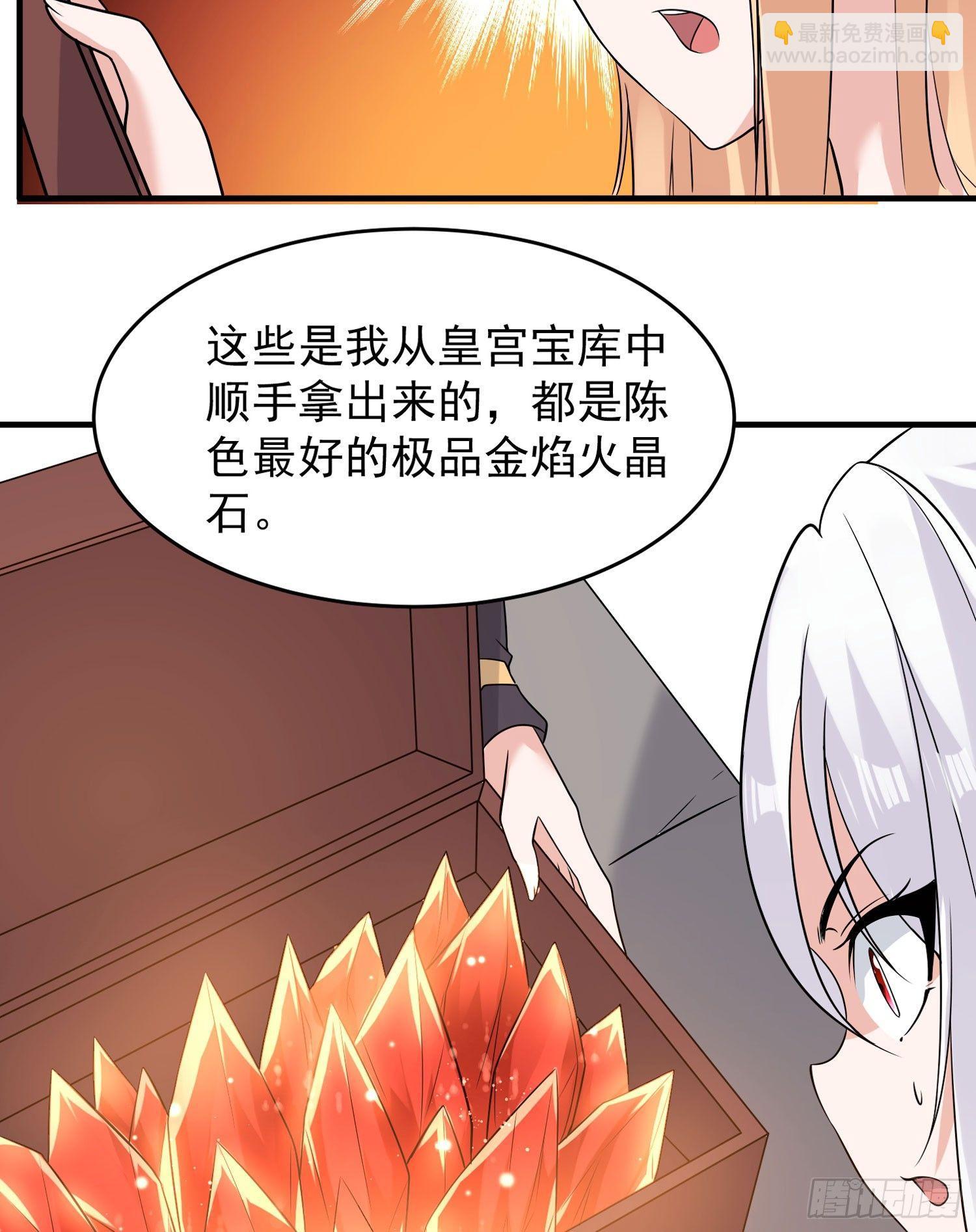 第54话 进击的宋生！29