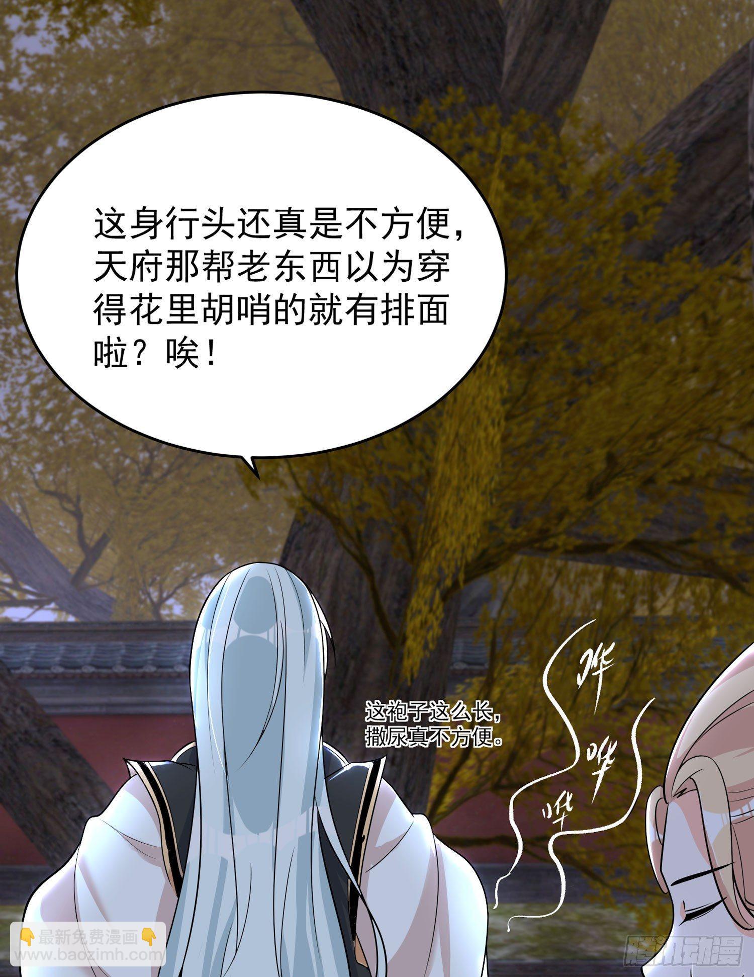 第54话 进击的宋生！42