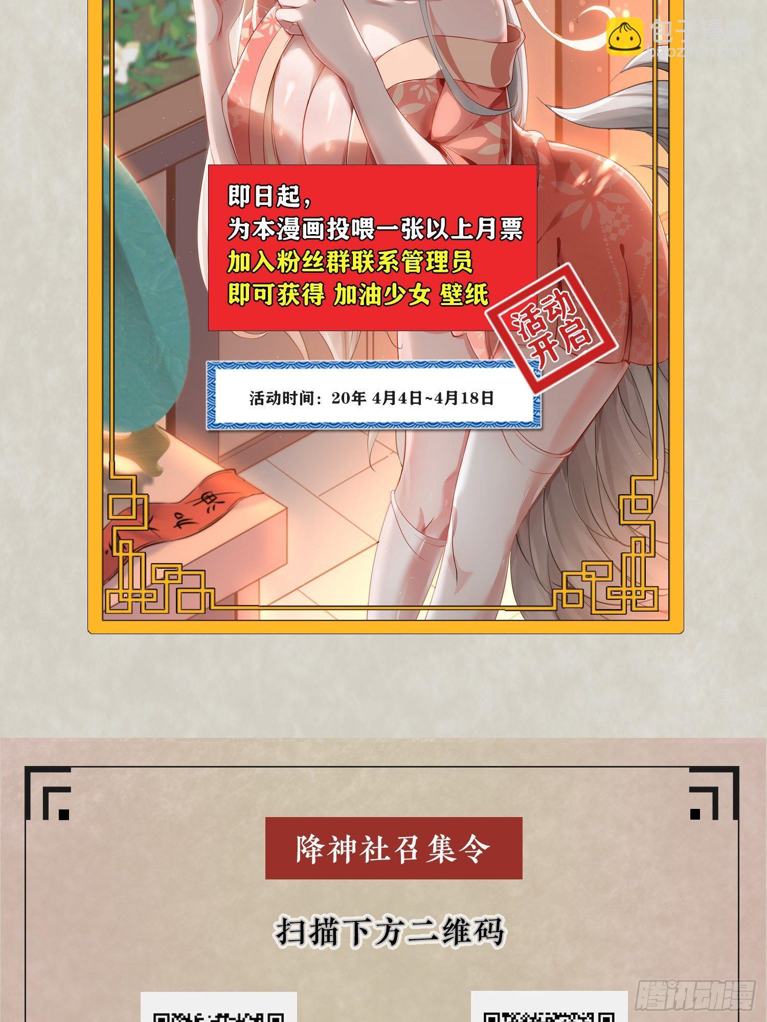 第54话 进击的宋生！46