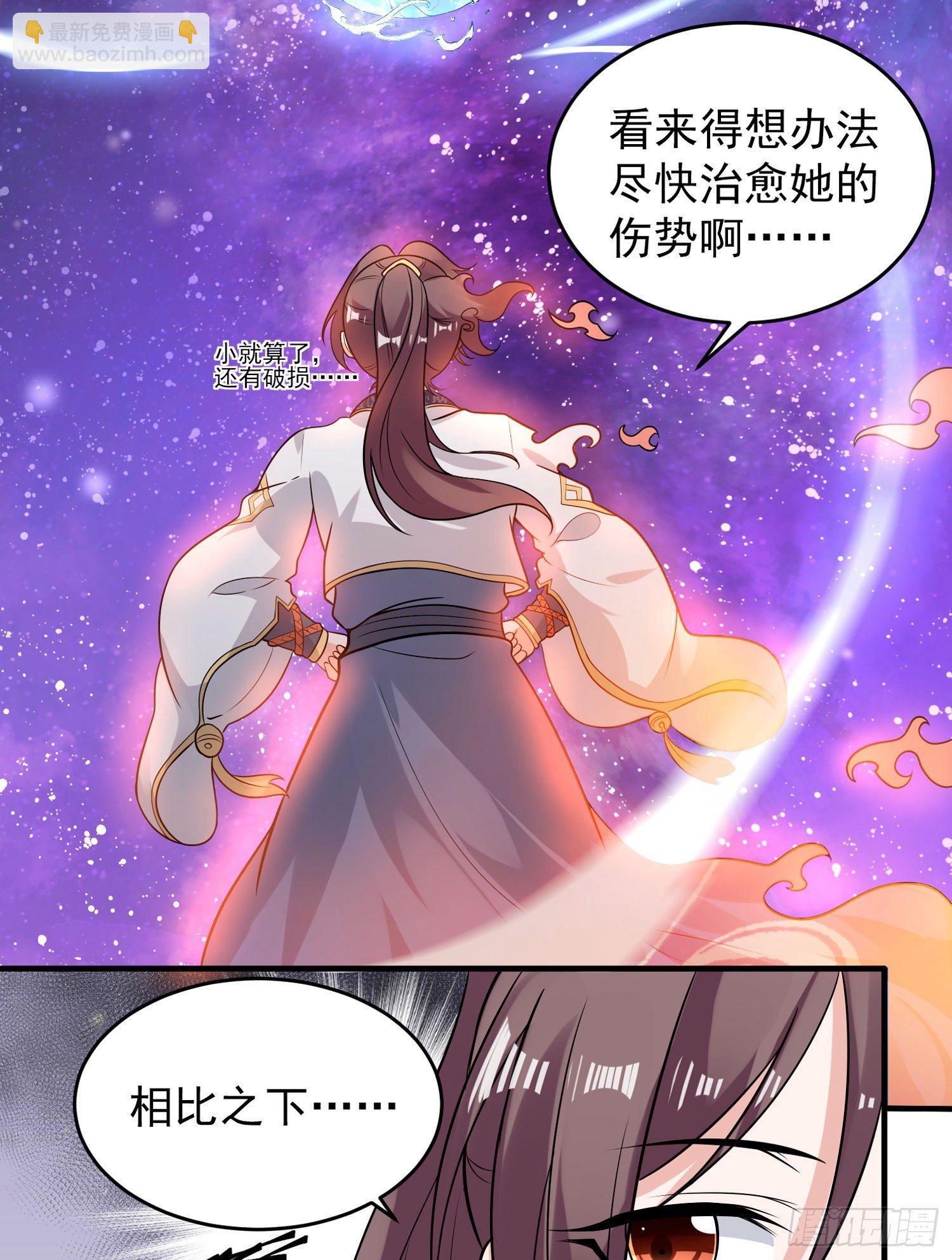 第54话 进击的宋生！6