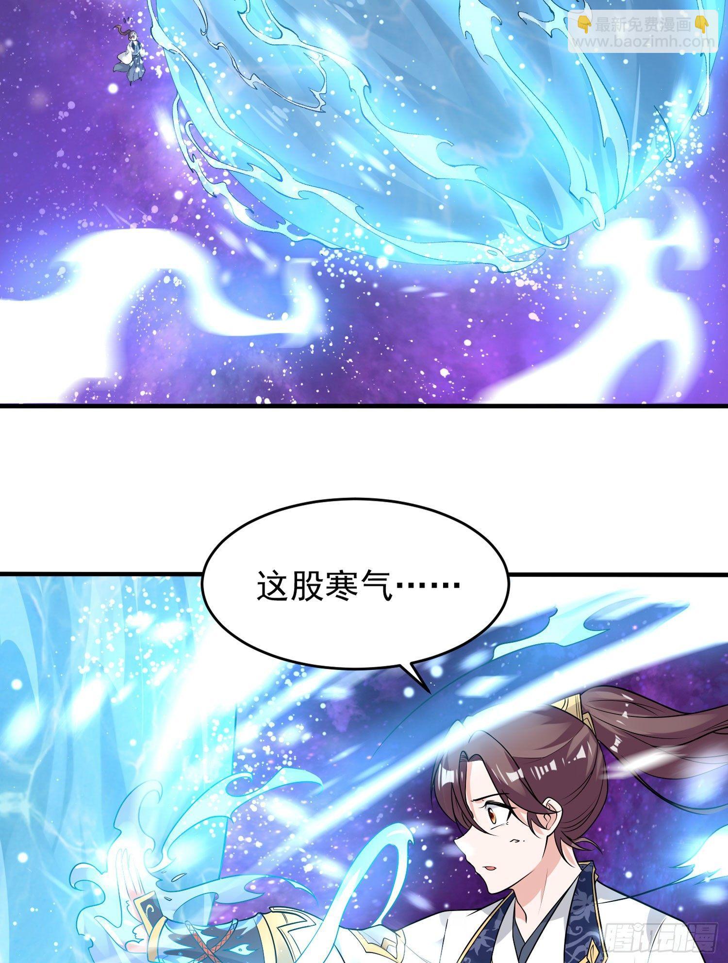 第54话 进击的宋生！8