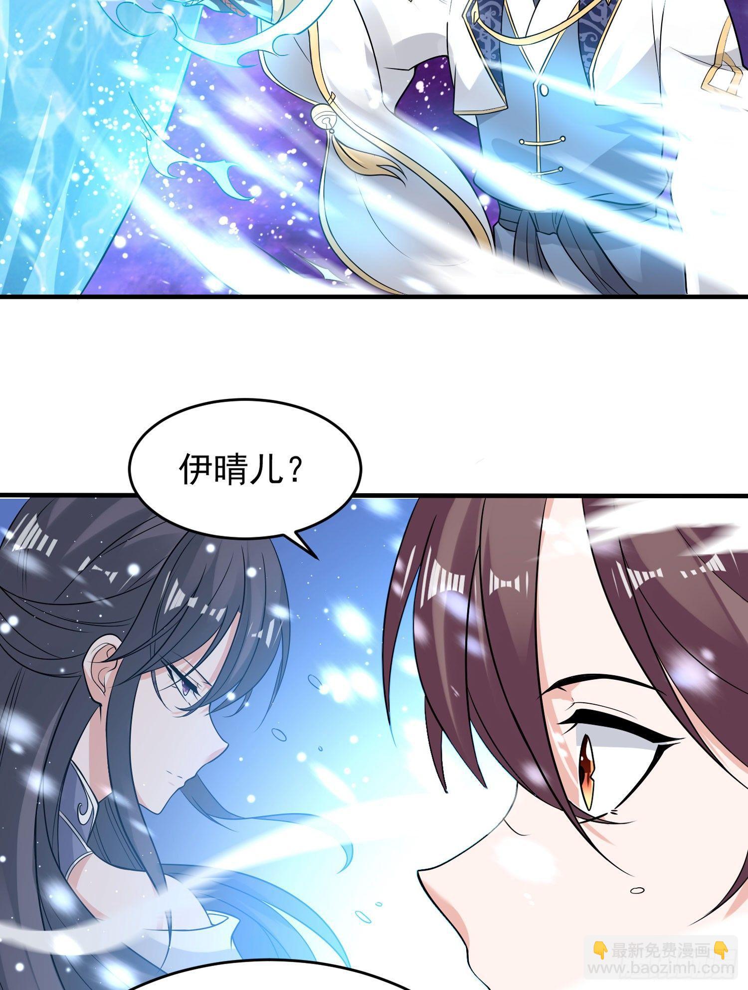 第54话 进击的宋生！9