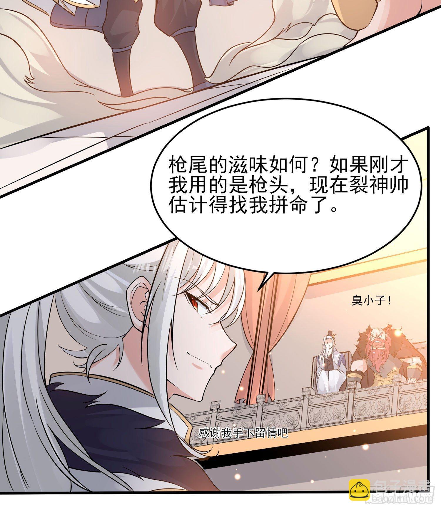 第55话 卯元，给宋小六让位！16