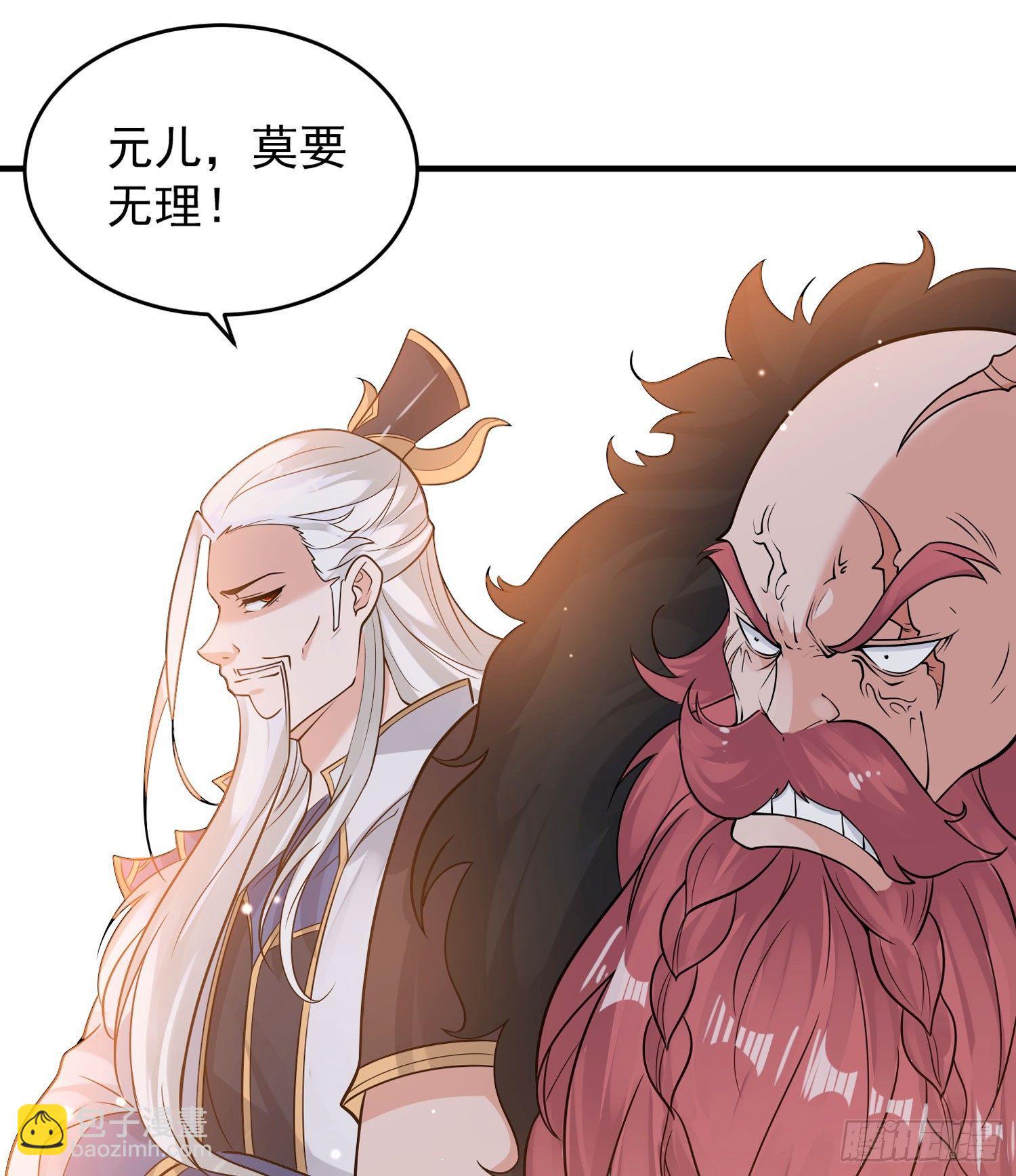 第55话 卯元，给宋小六让位！17