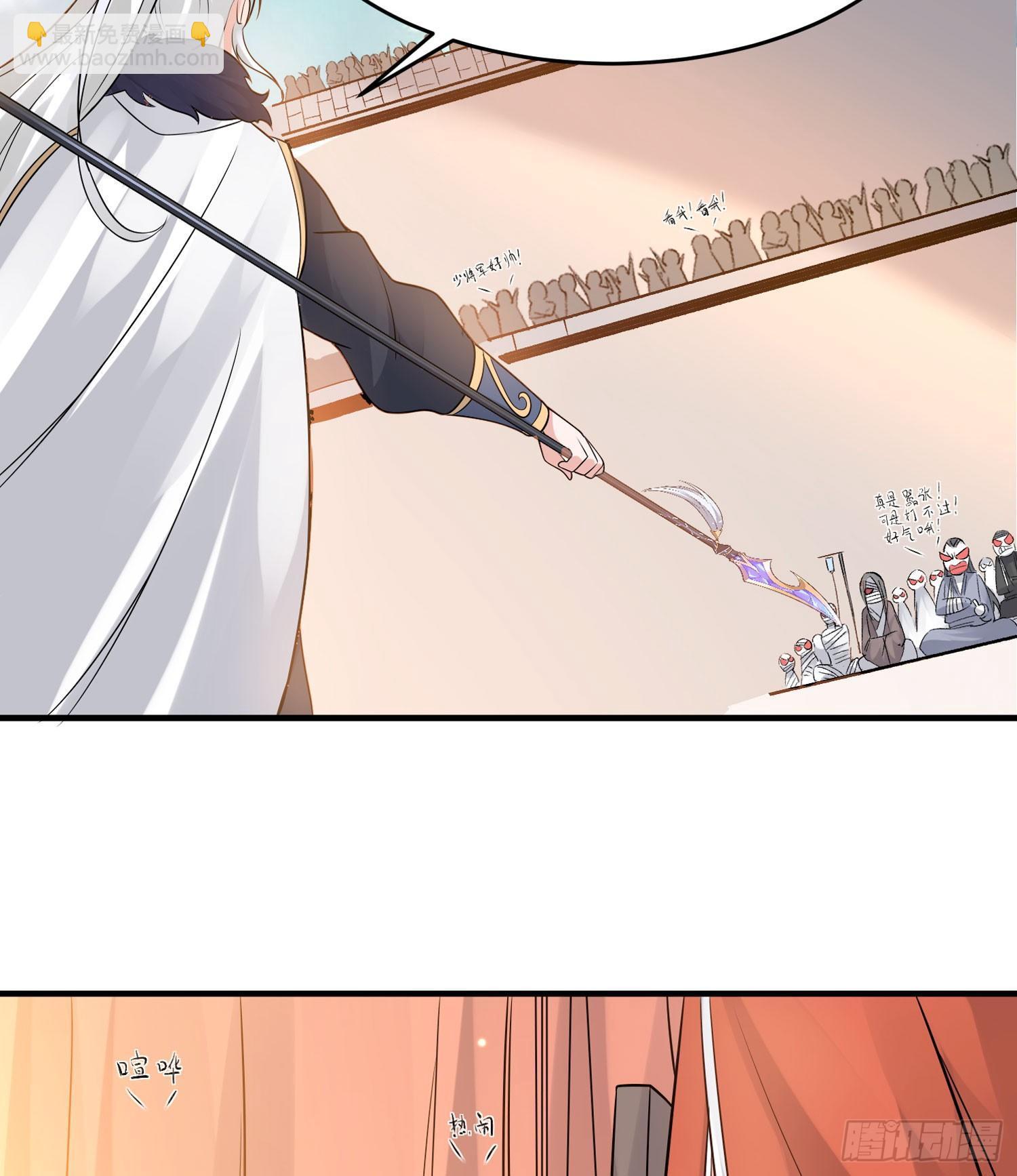 第55话 卯元，给宋小六让位！20