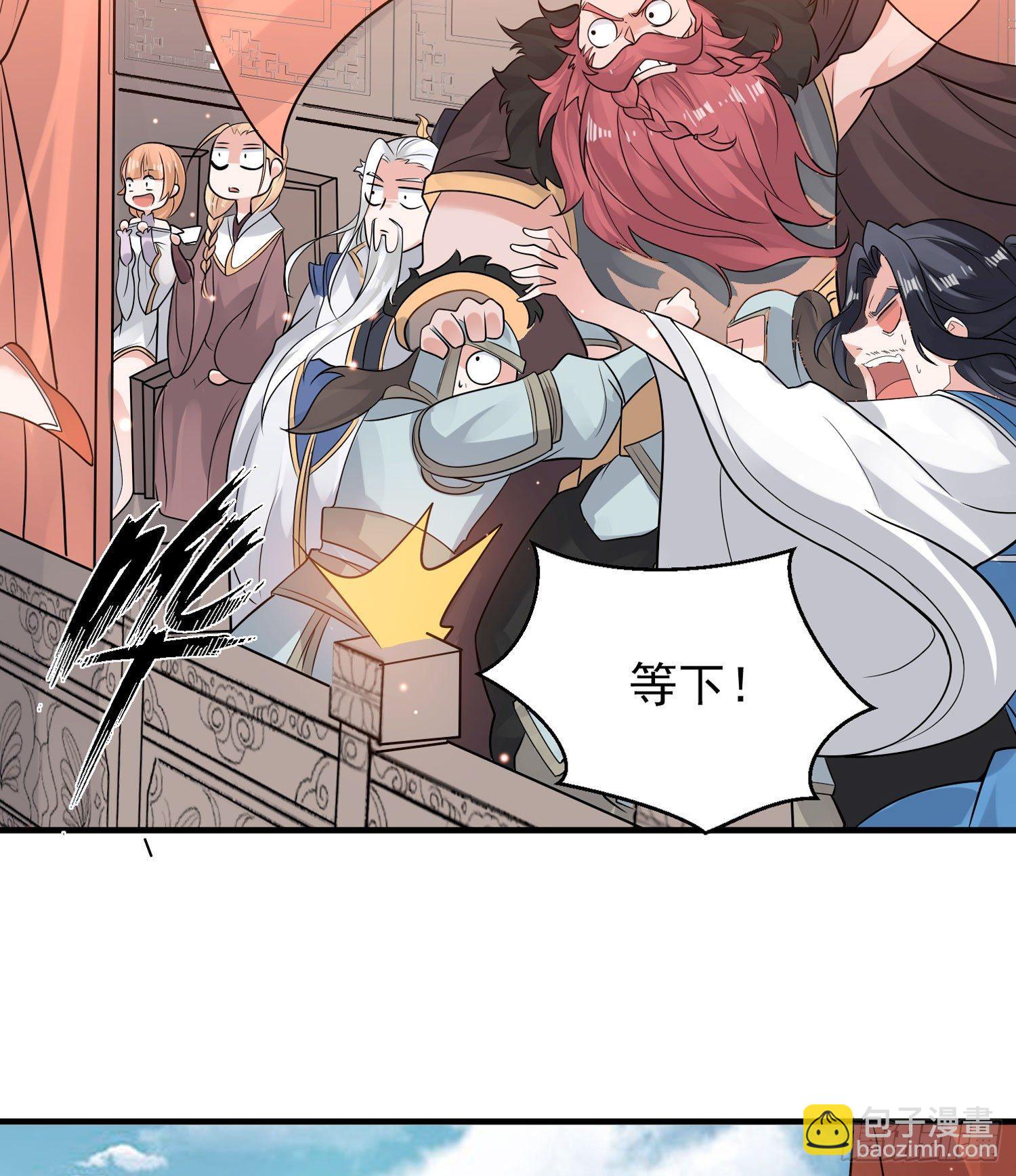 第55话 卯元，给宋小六让位！22