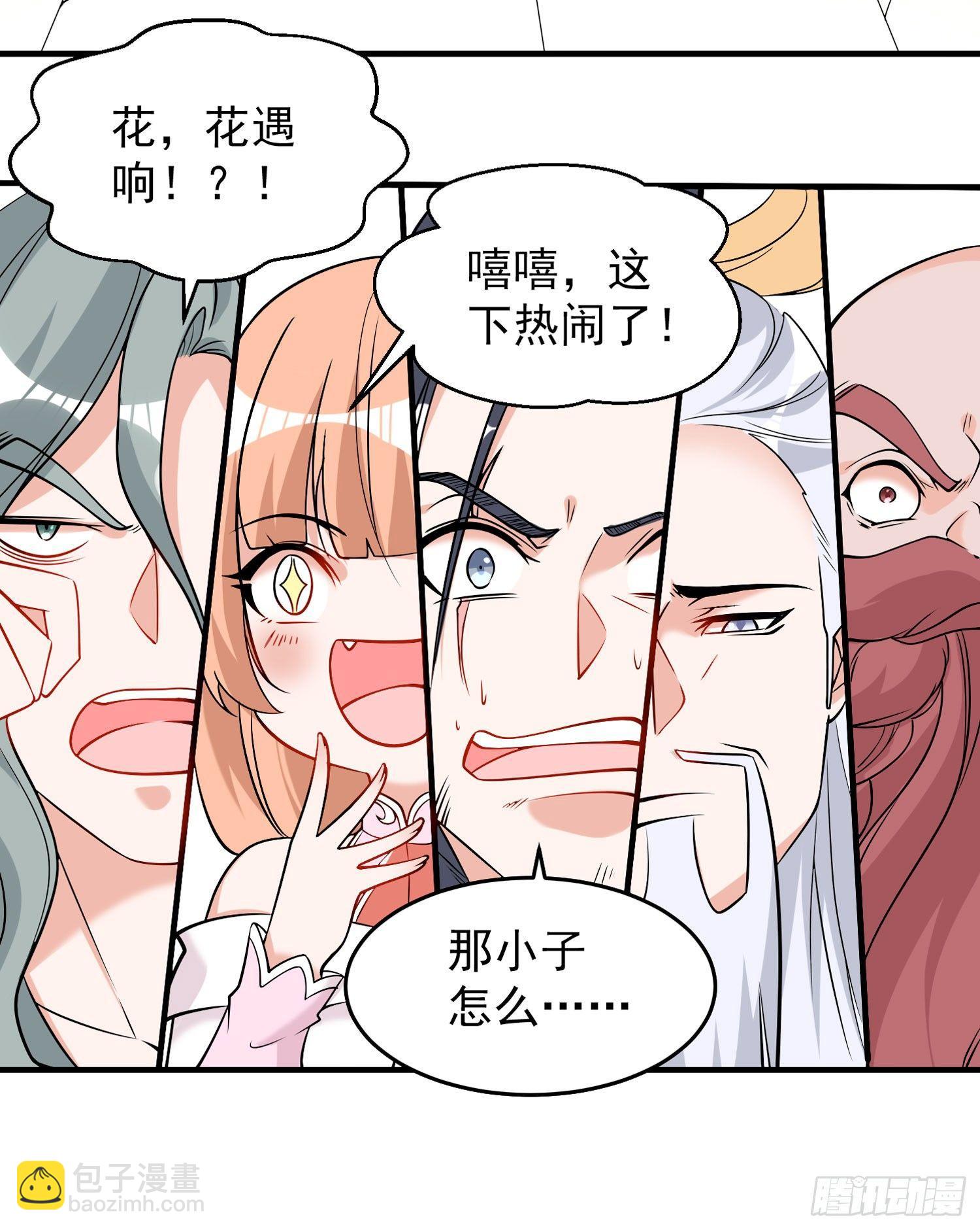 第55话 卯元，给宋小六让位！36