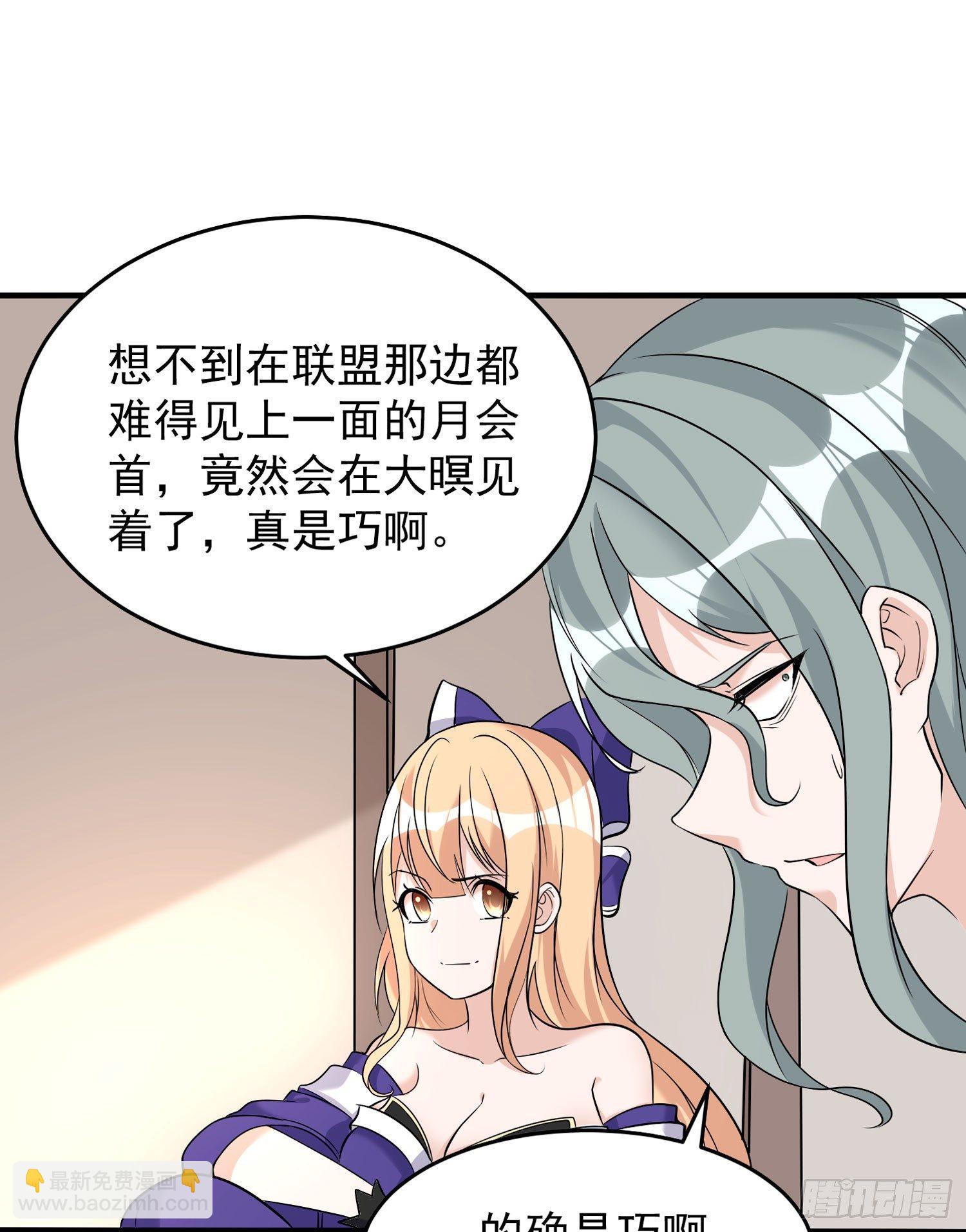 第55话 卯元，给宋小六让位！39