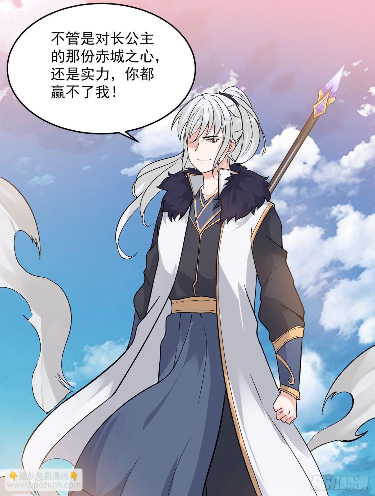 第55话 卯元，给宋小六让位！4