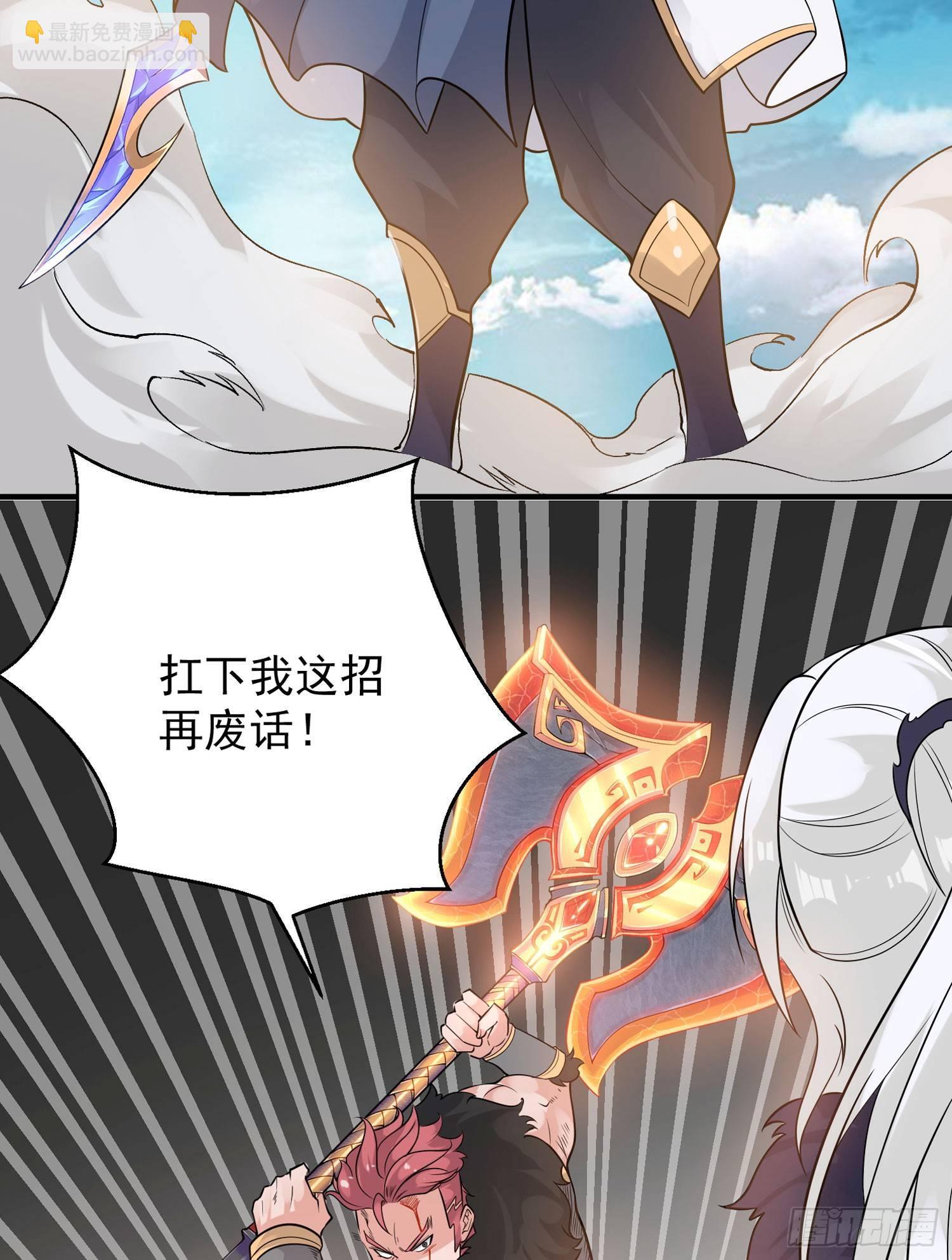 第55话 卯元，给宋小六让位！5