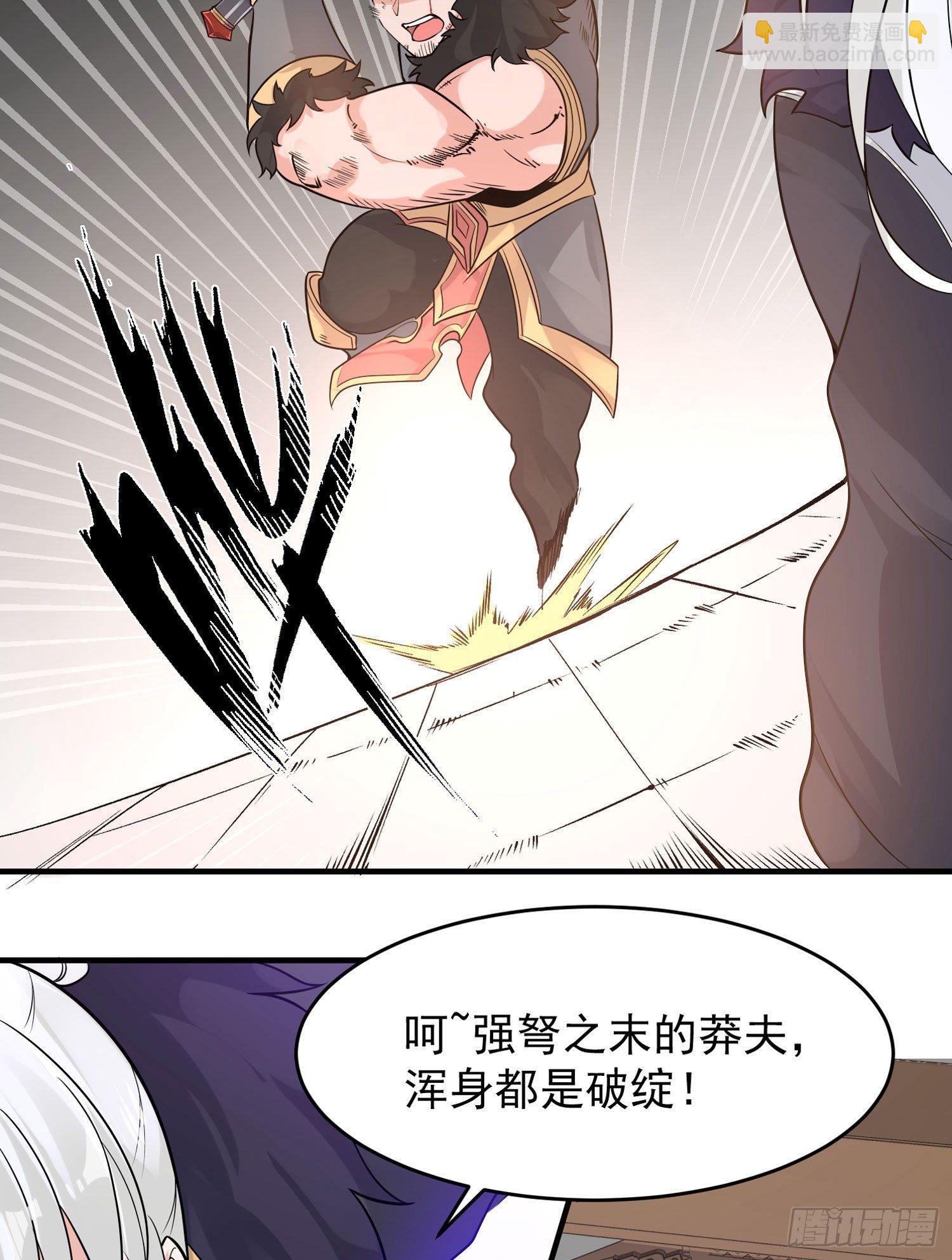第55话 卯元，给宋小六让位！6