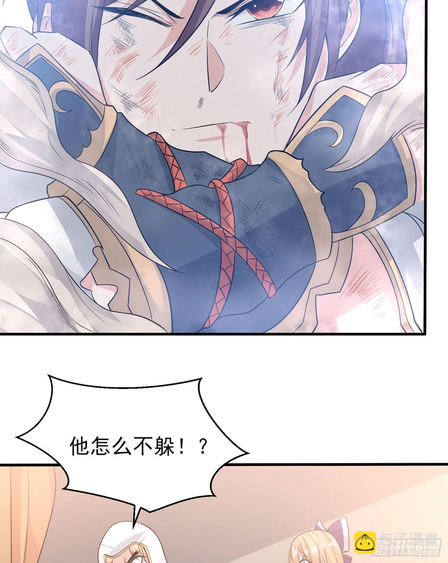 第58话 那小子有两个眷神？！11