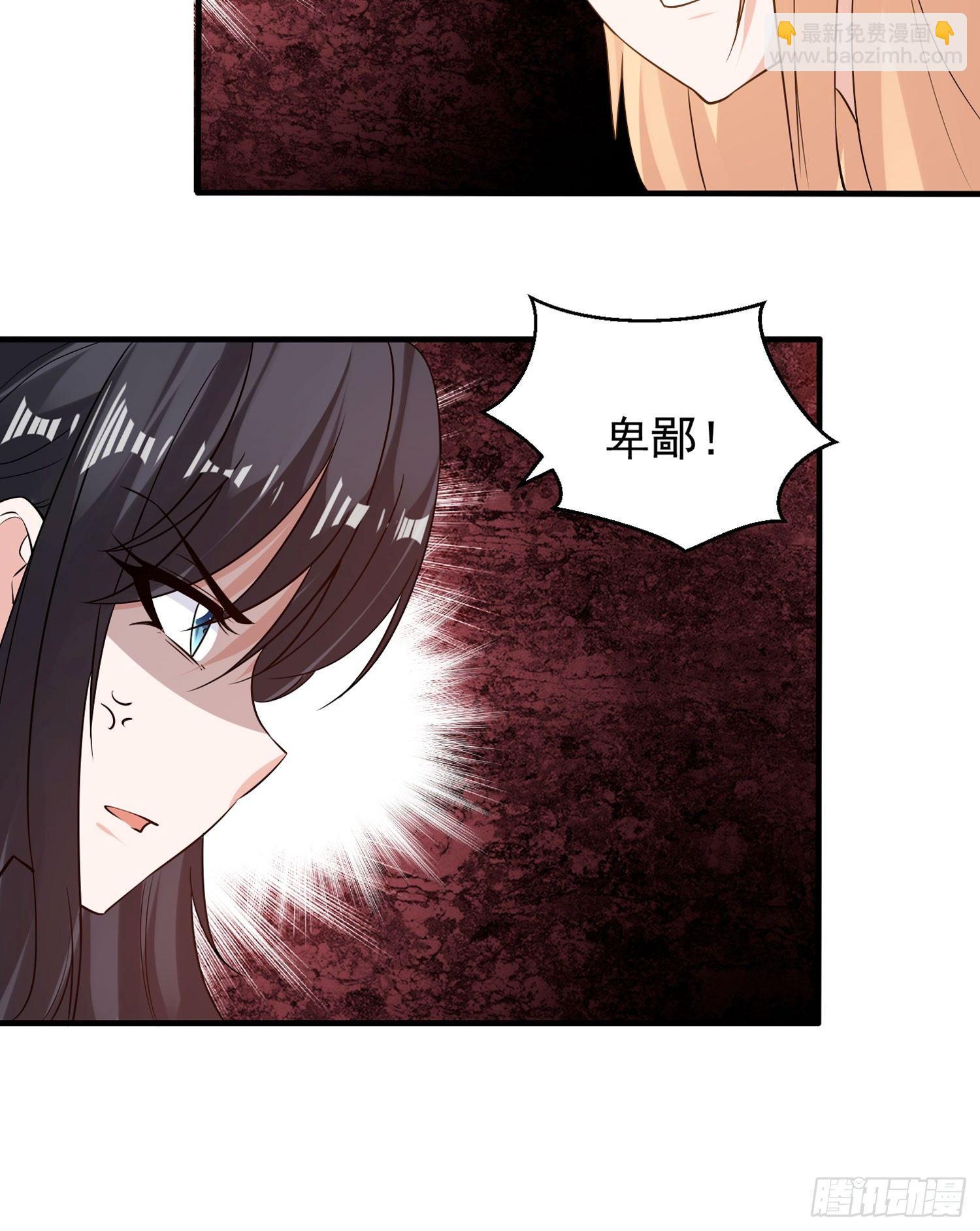 第58话 那小子有两个眷神？！13
